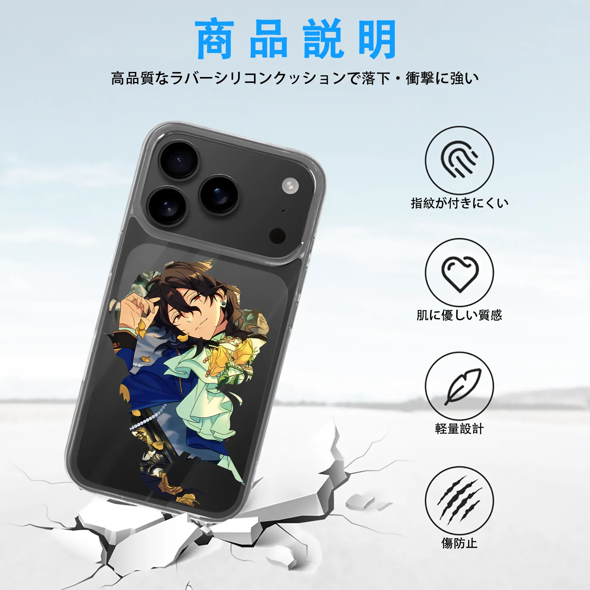 あんさん ぶる グッズ UNDEAD 朔間零