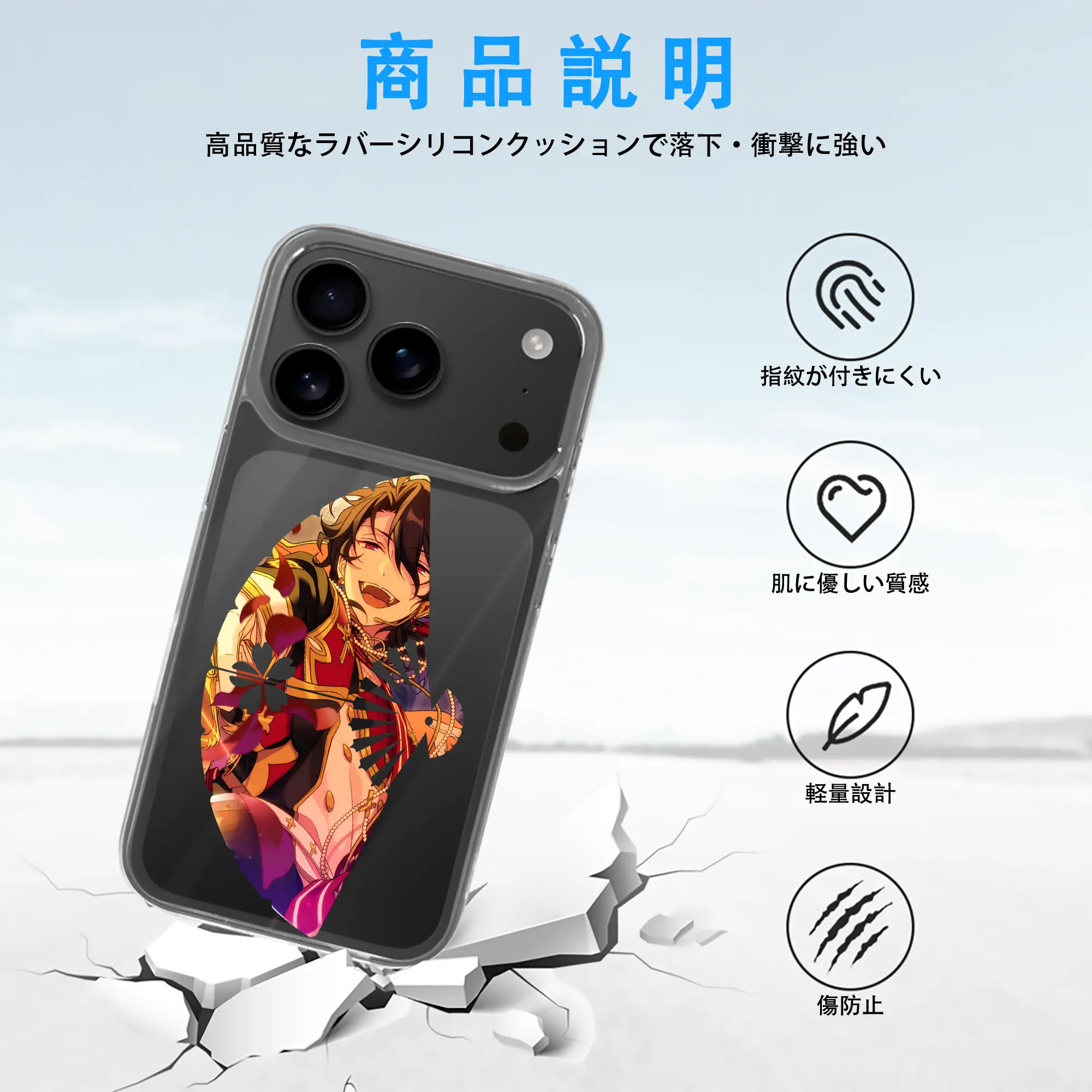 あんさん ぶる グッズ UNDEAD 朔間零