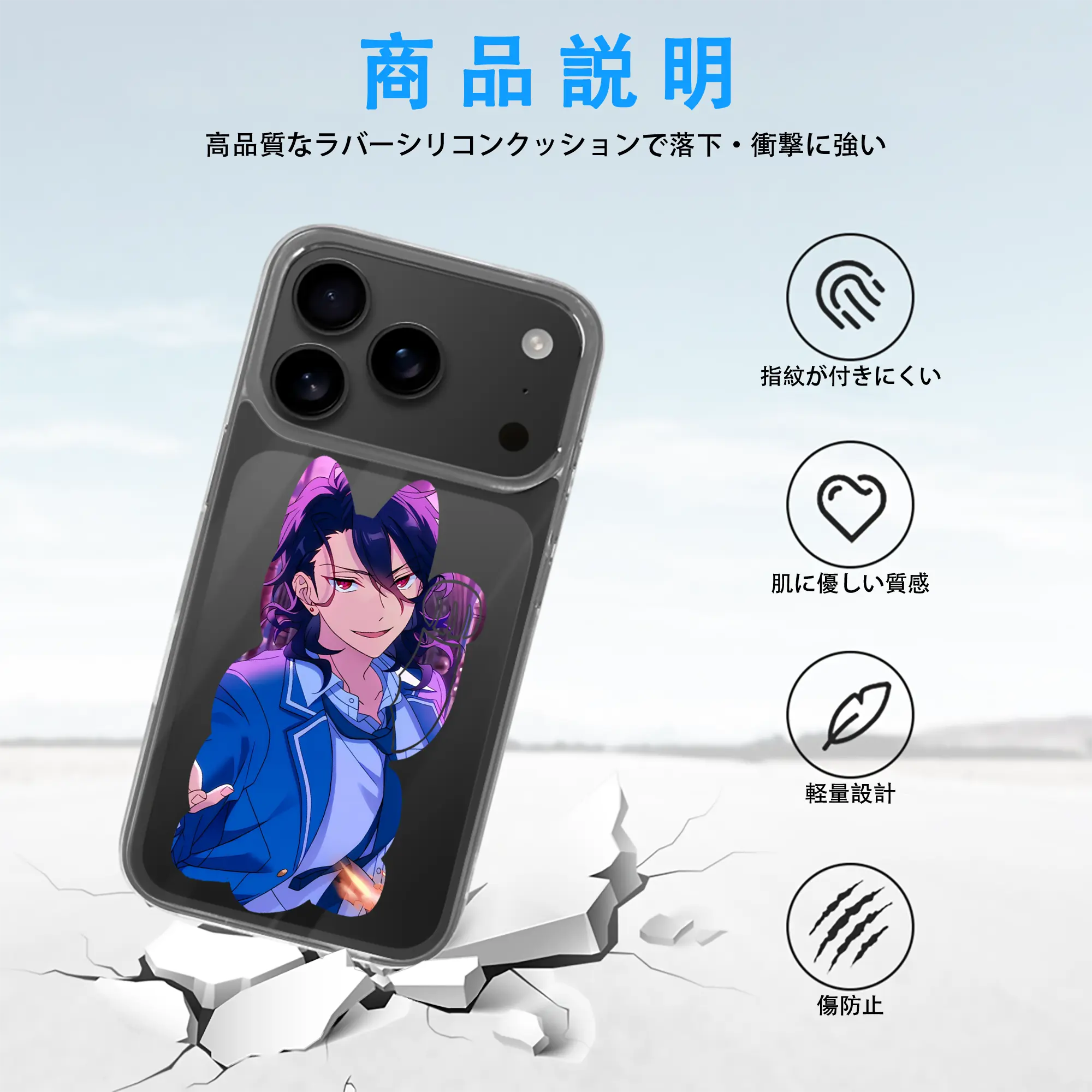 あんさん ぶる グッズ UNDEAD 朔間零