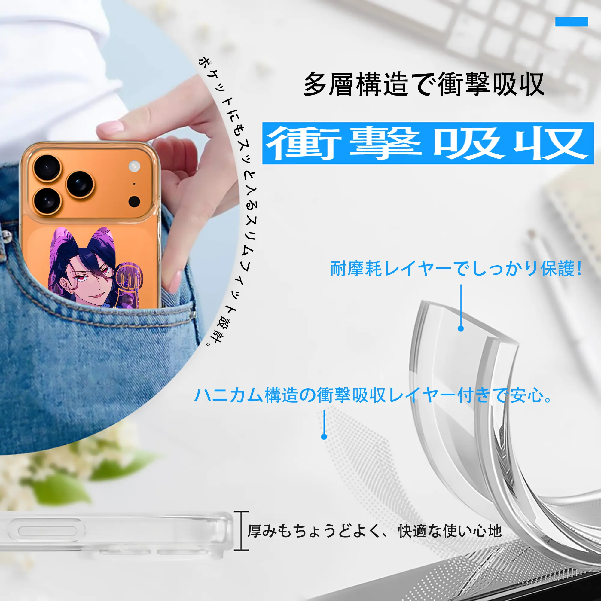 あんさん ぶる グッズ UNDEAD 朔間零