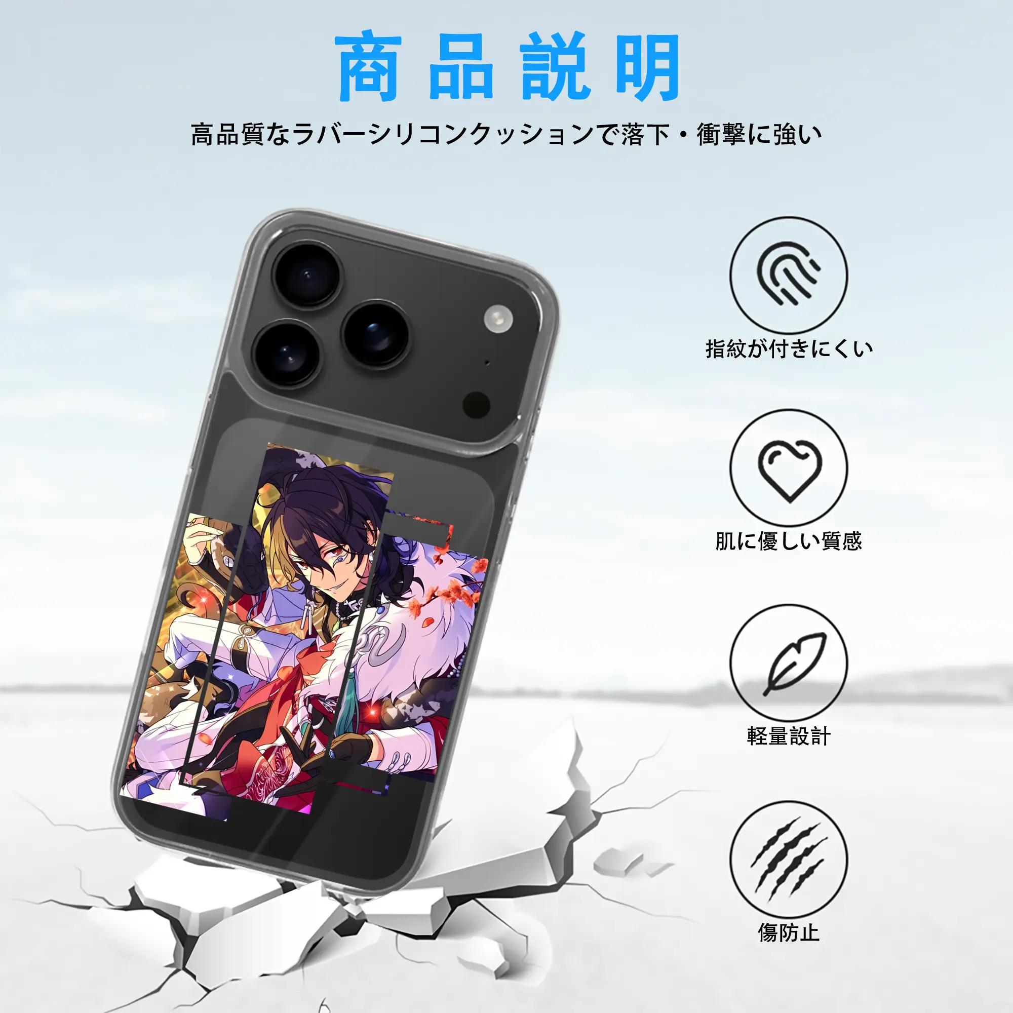 あんさん ぶる グッズ UNDEAD 朔間零