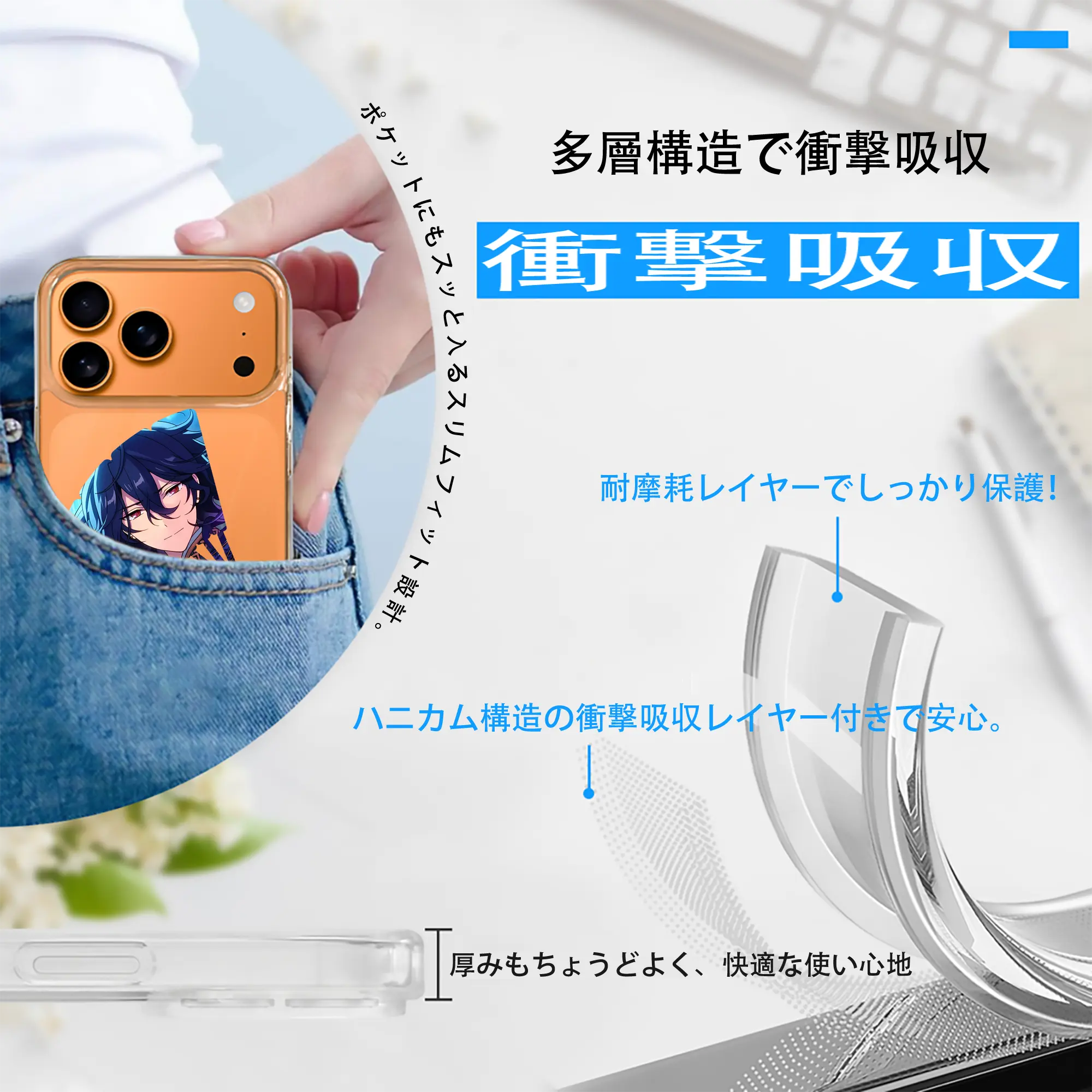 あんさん ぶる グッズ UNDEAD 朔間零