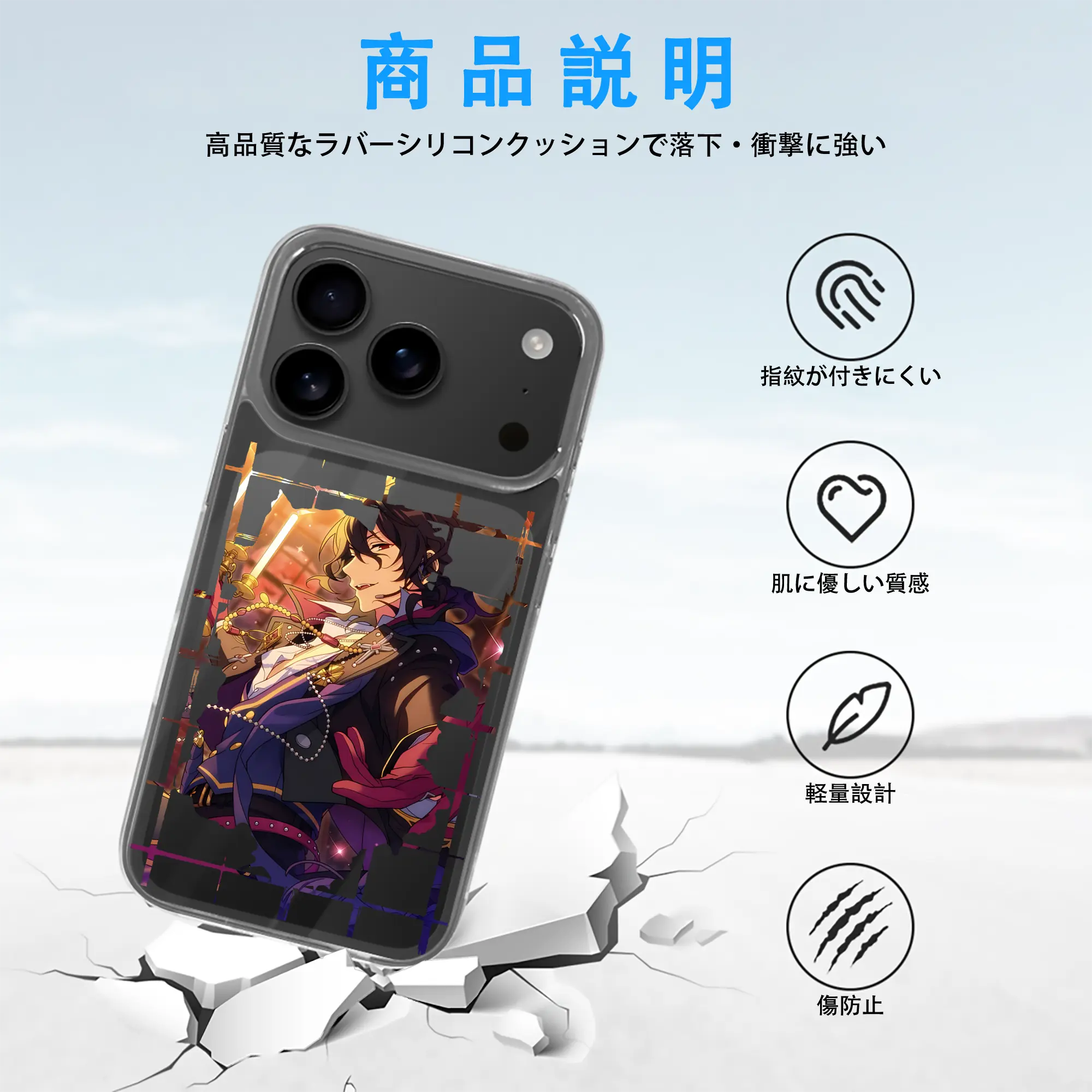 あんさん ぶる グッズ UNDEAD 朔間零