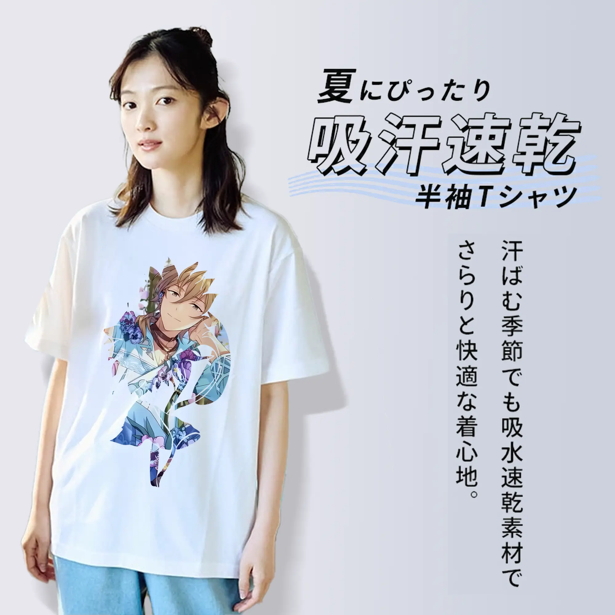 あんさん ぶる グッズ UNDEAD 羽風薫