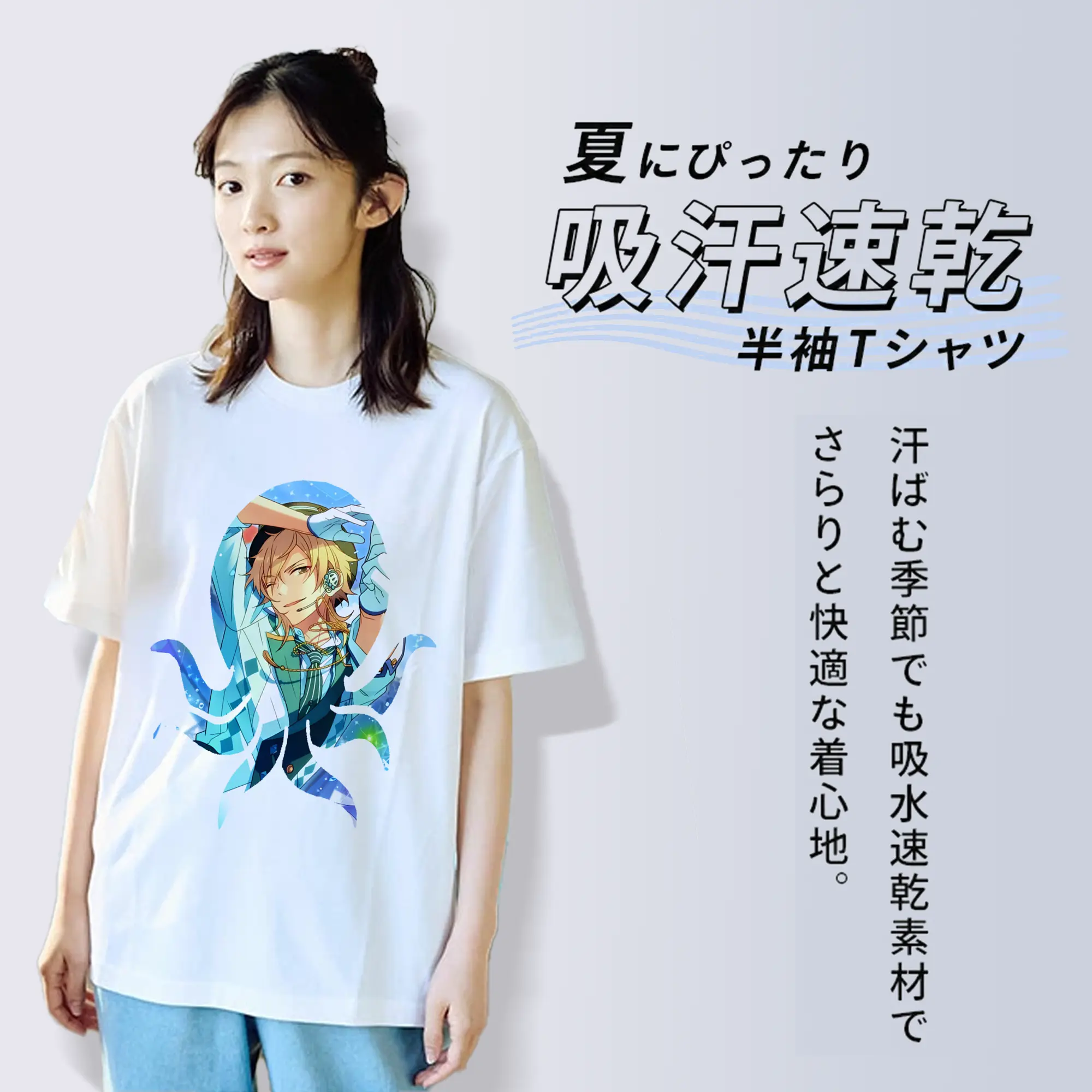 あんさん ぶる グッズ UNDEAD 羽風薫