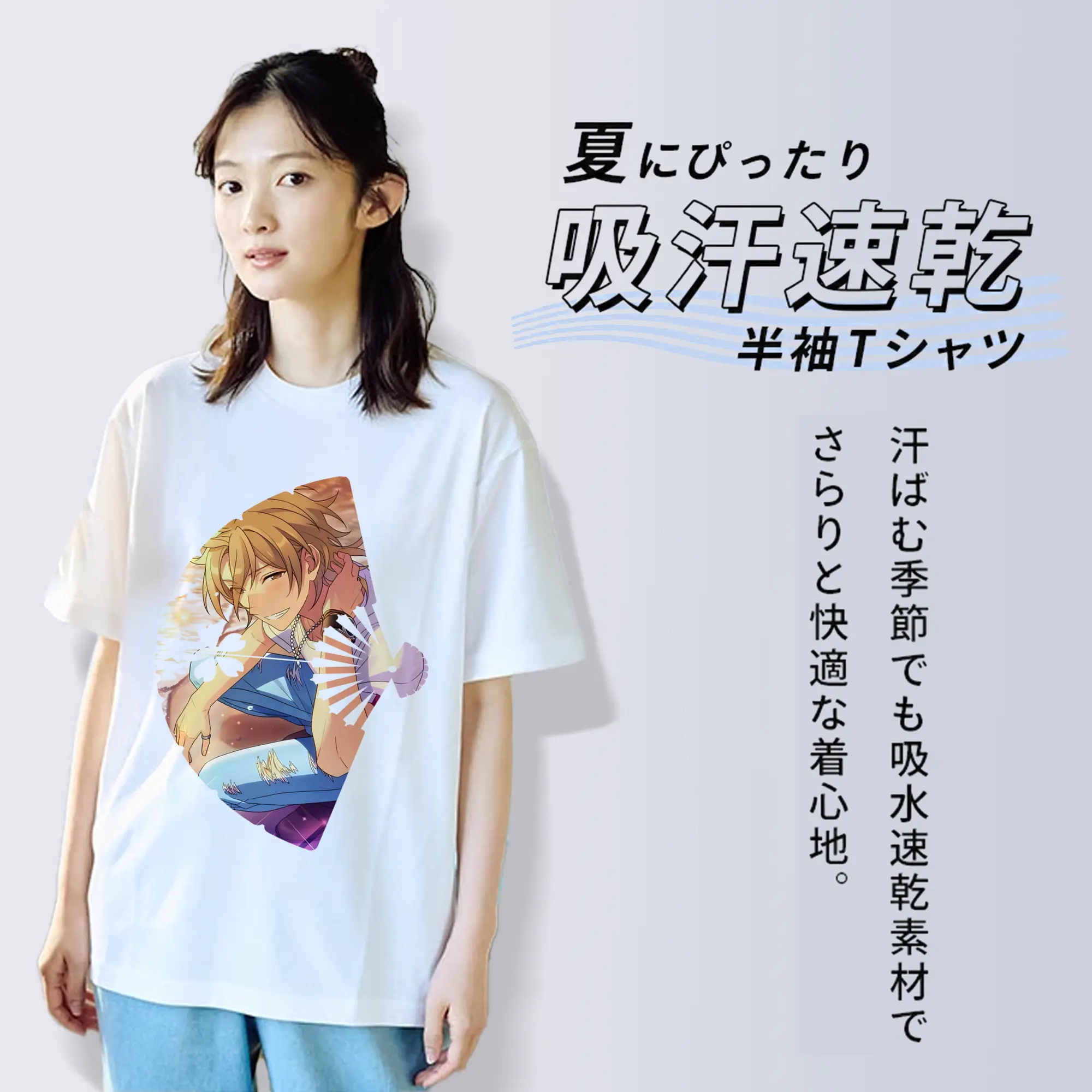 あんさん ぶる グッズ UNDEAD 羽風薫