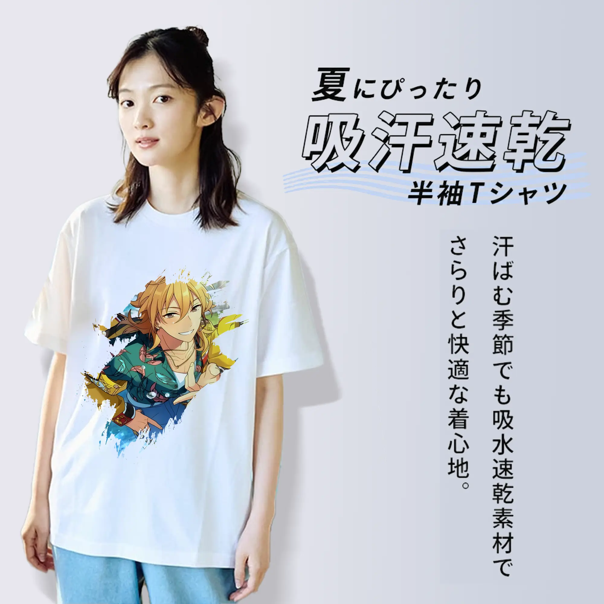 あんさん ぶる グッズ UNDEAD 羽風薫