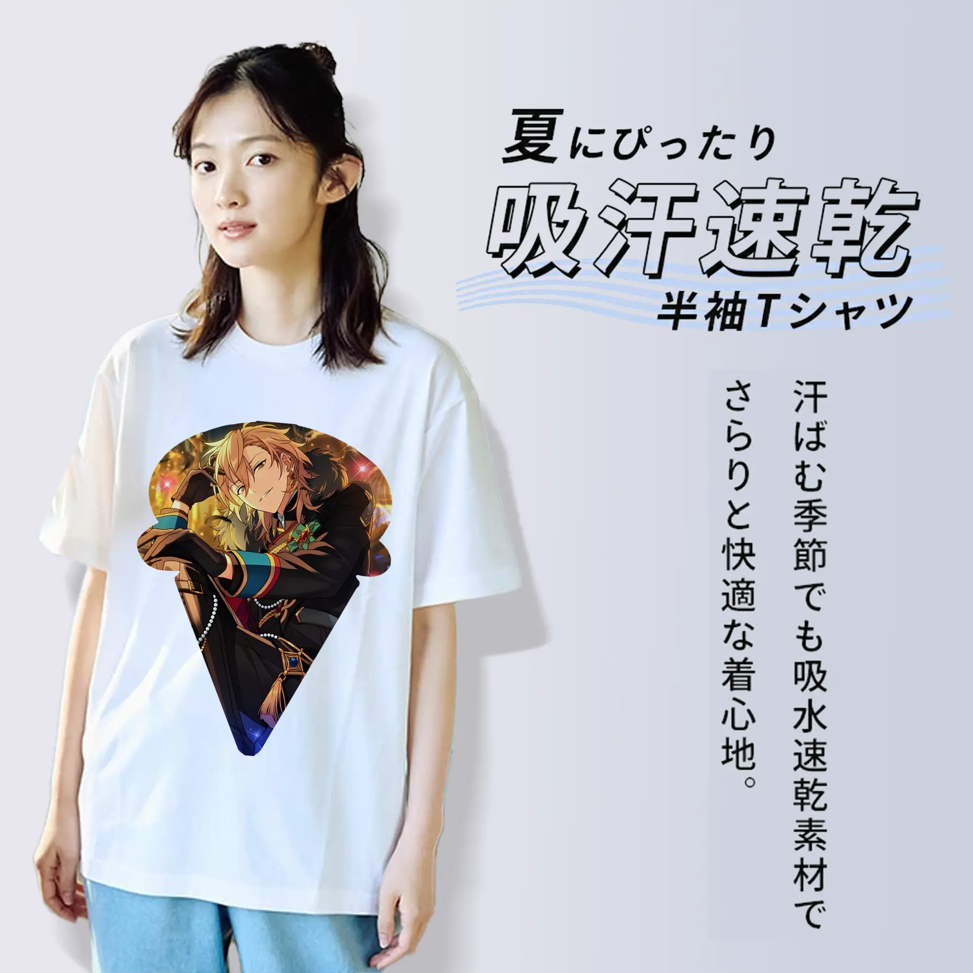 あんさん ぶる グッズ UNDEAD 羽風薫