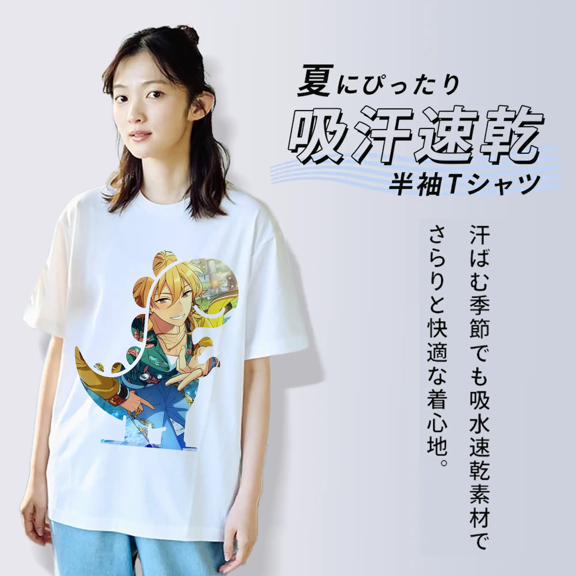 あんさん ぶる グッズ UNDEAD 羽風薫