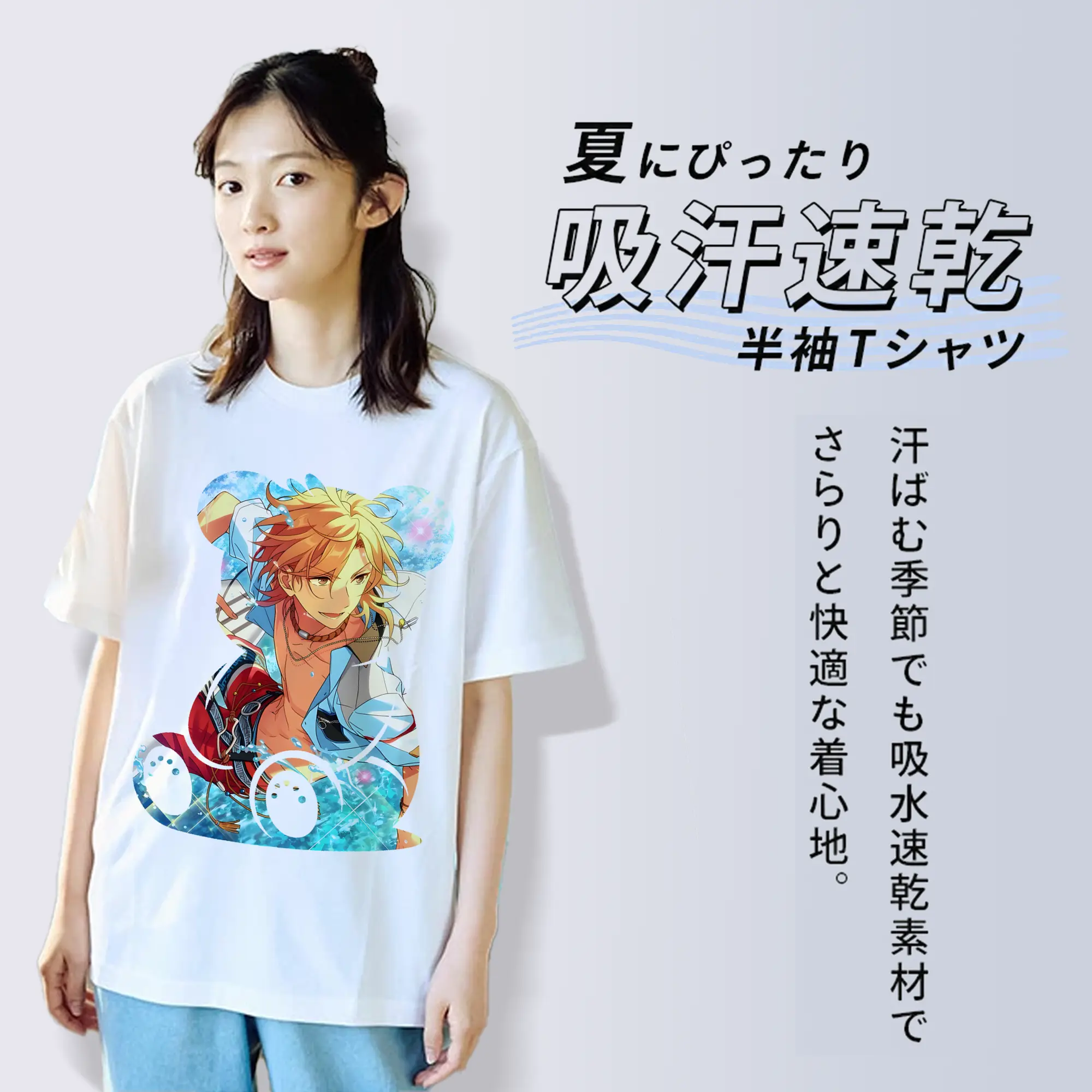 あんさん ぶる グッズ UNDEAD 羽風薫