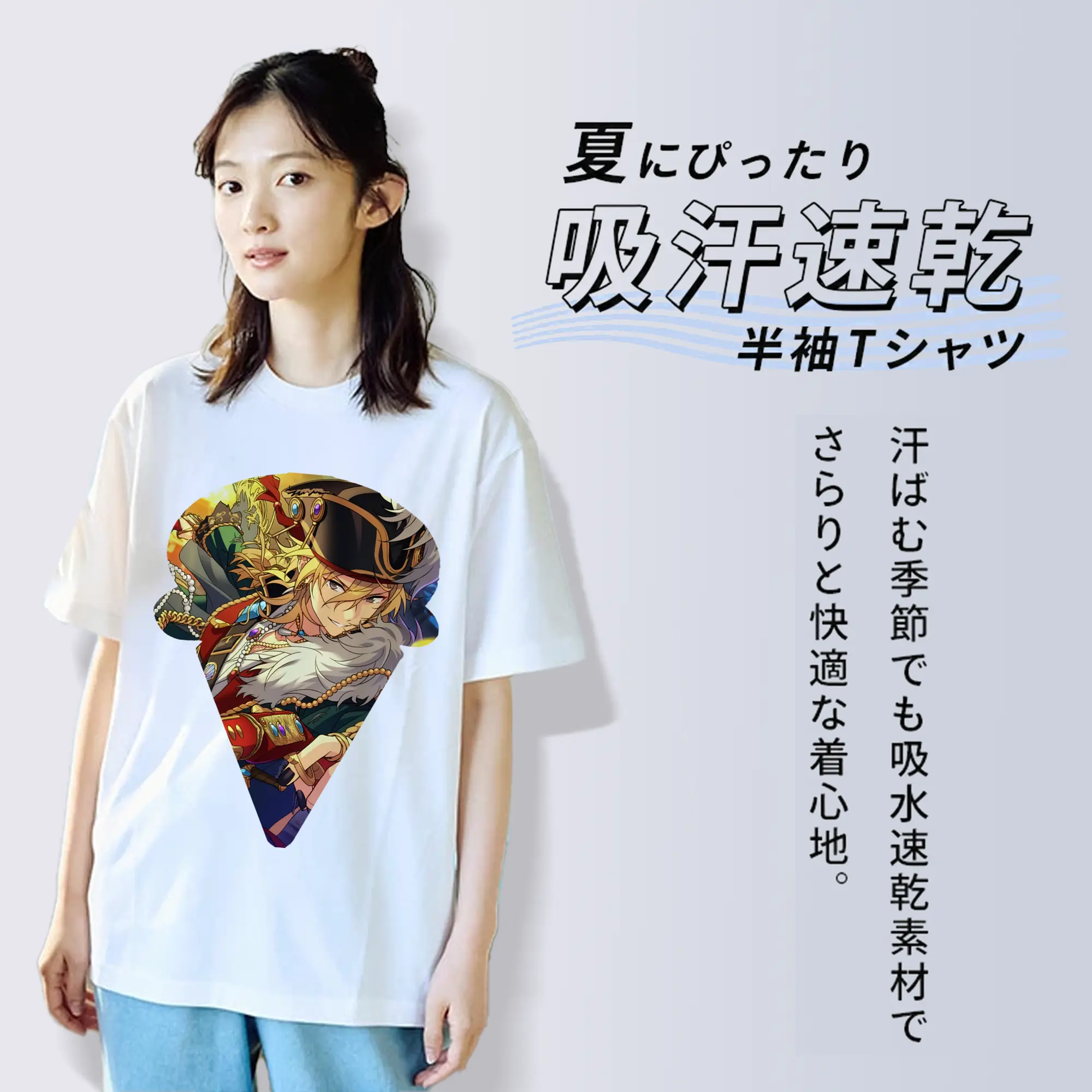 あんさん ぶる グッズ UNDEAD 羽風薫