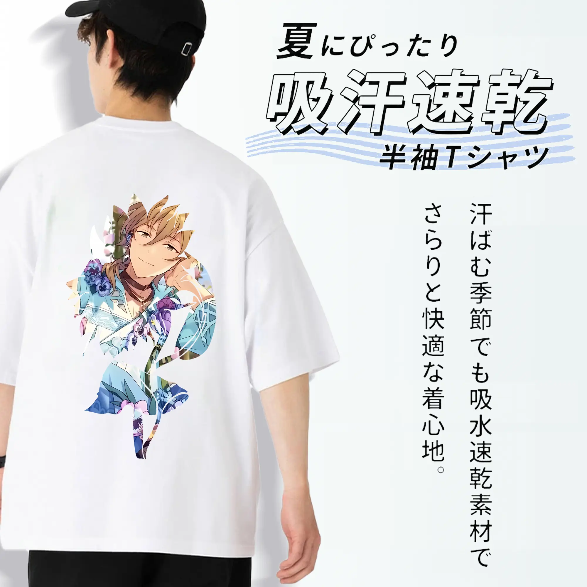 あんさん ぶる グッズ UNDEAD 羽風薫