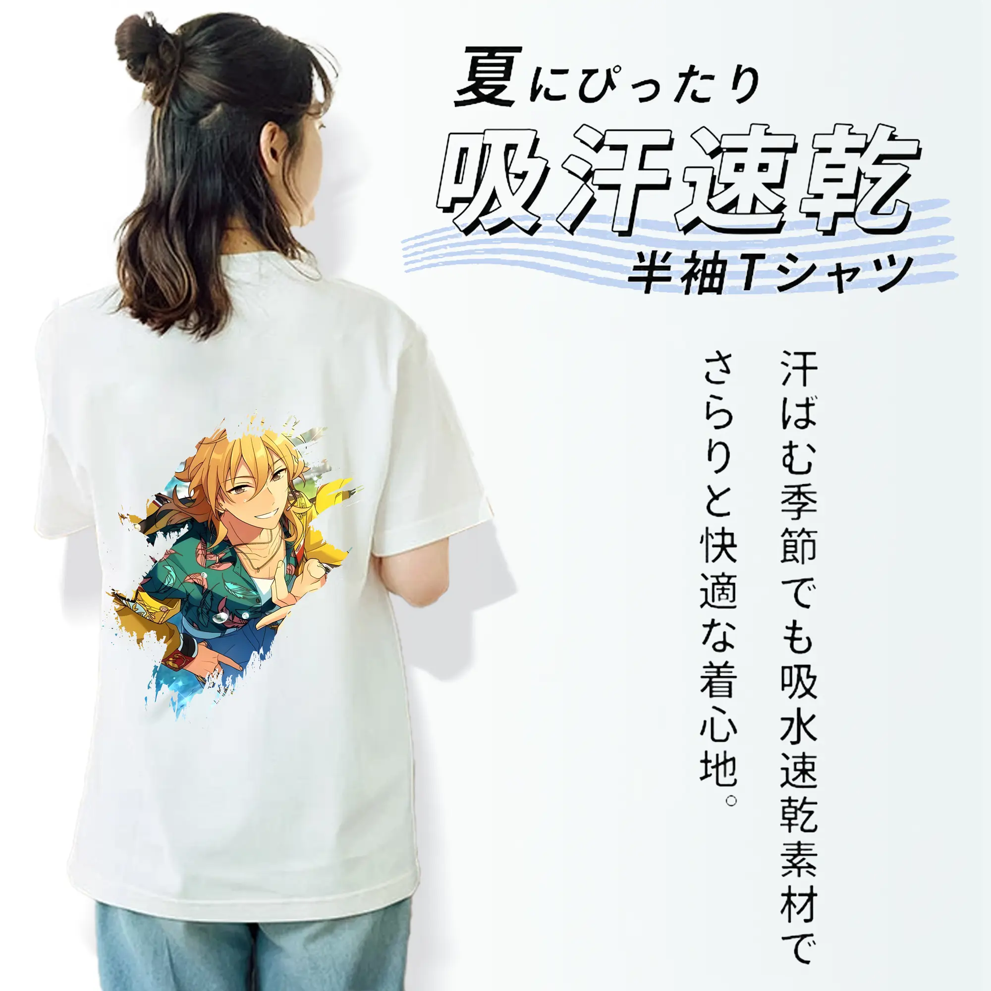 あんさん ぶる グッズ UNDEAD 羽風薫