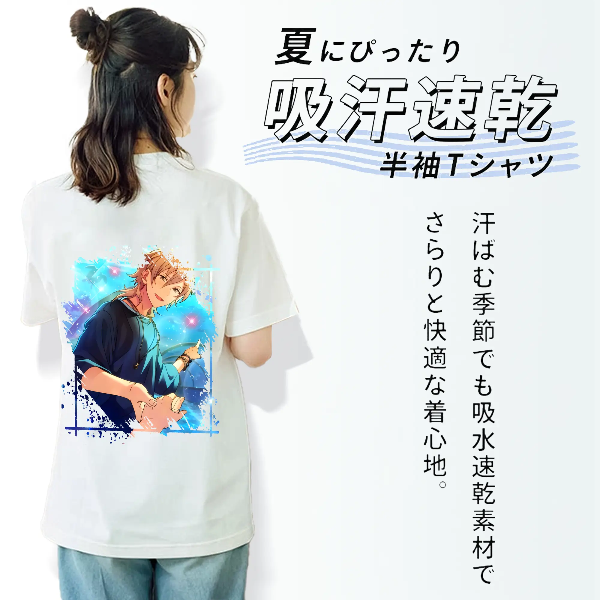 あんさん ぶる グッズ UNDEAD 羽風薫