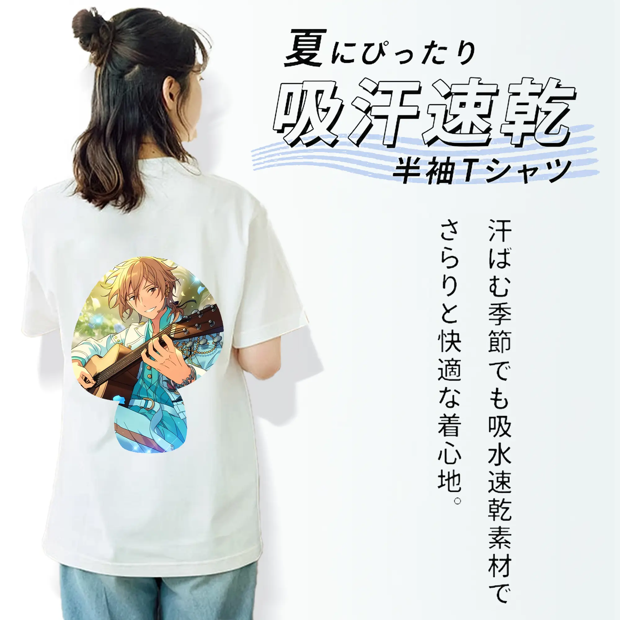 あんさん ぶる グッズ UNDEAD 羽風薫