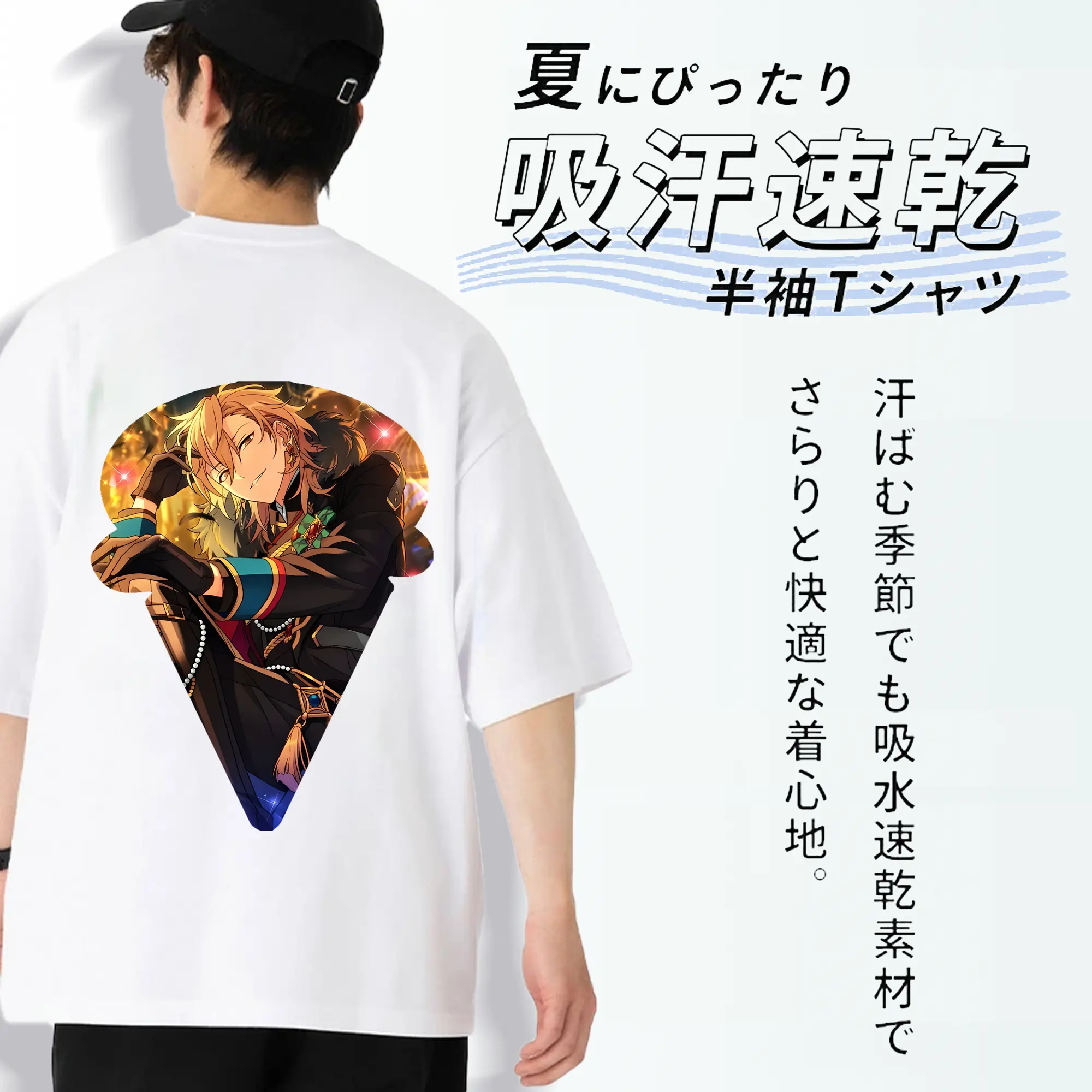 あんさん ぶる グッズ UNDEAD 羽風薫