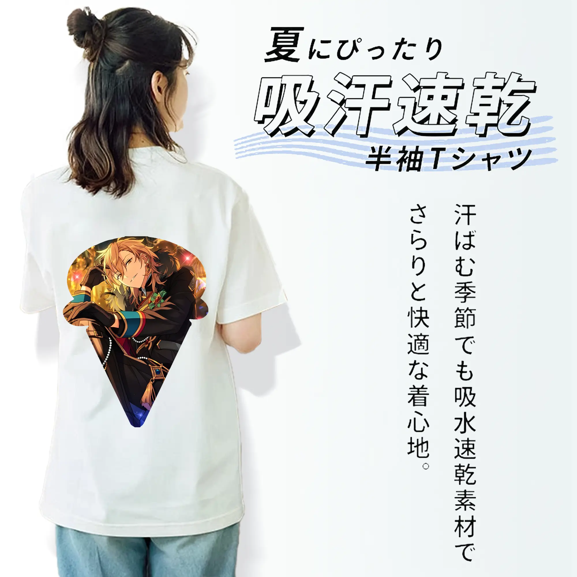 あんさん ぶる グッズ UNDEAD 羽風薫