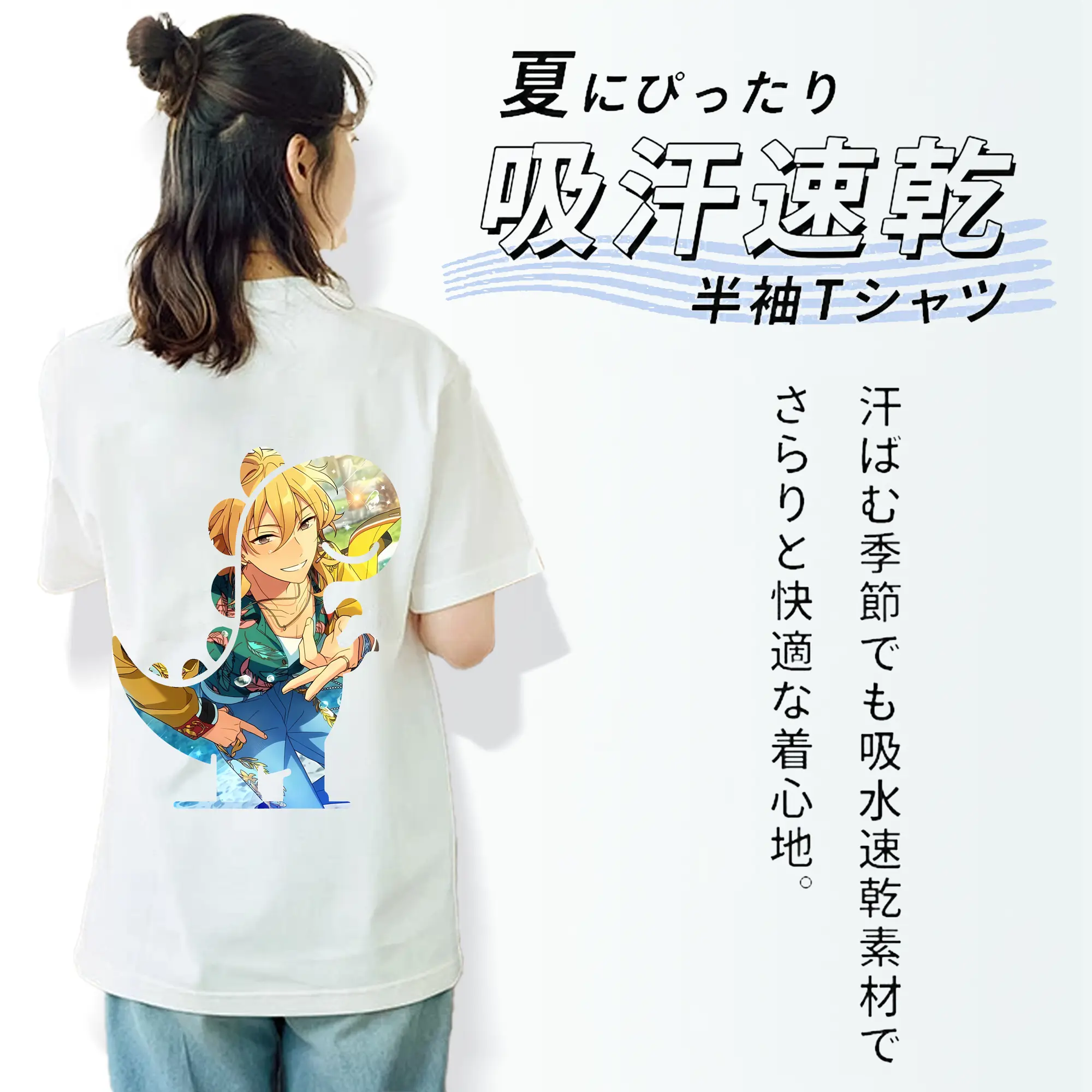 あんさん ぶる グッズ UNDEAD 羽風薫