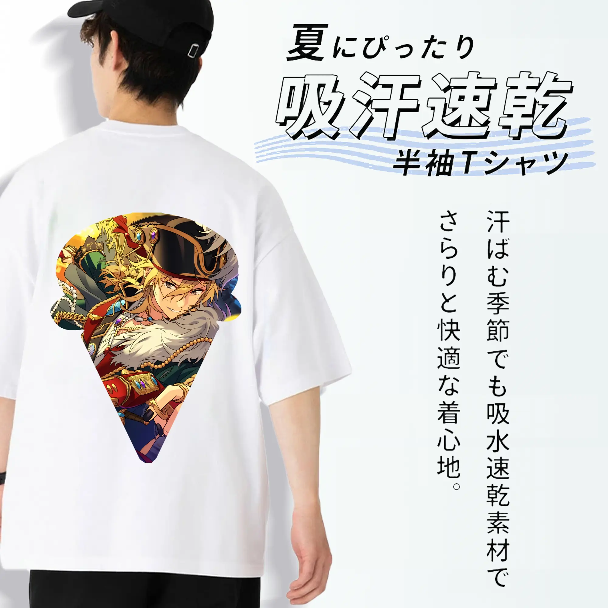 あんさん ぶる グッズ UNDEAD 羽風薫