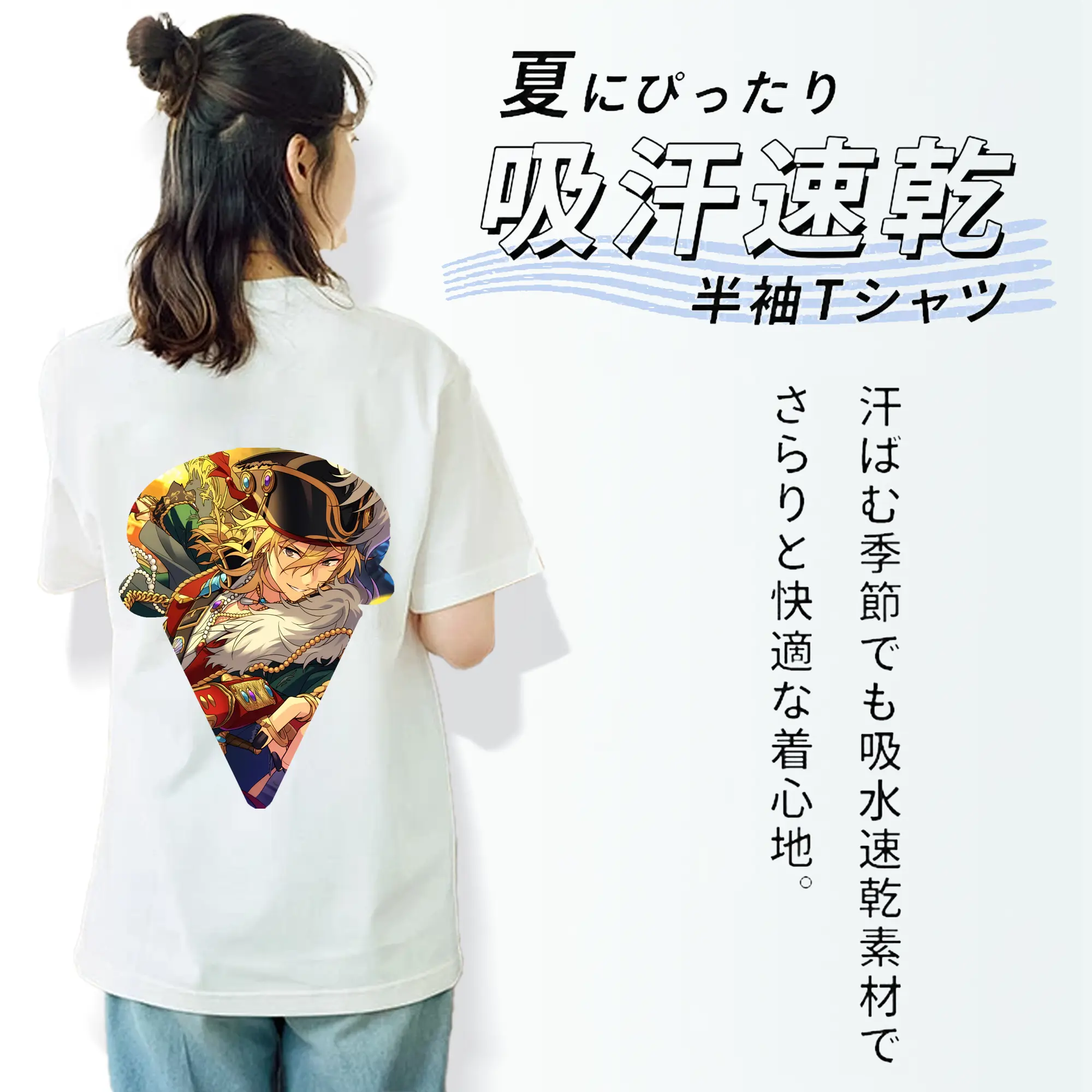 あんさん ぶる グッズ UNDEAD 羽風薫