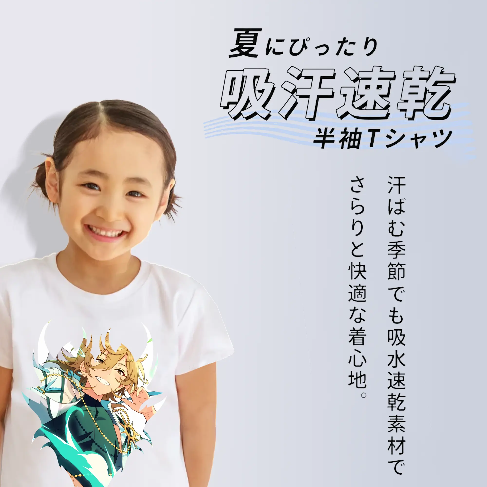 あんさん ぶる グッズ UNDEAD 羽風薫