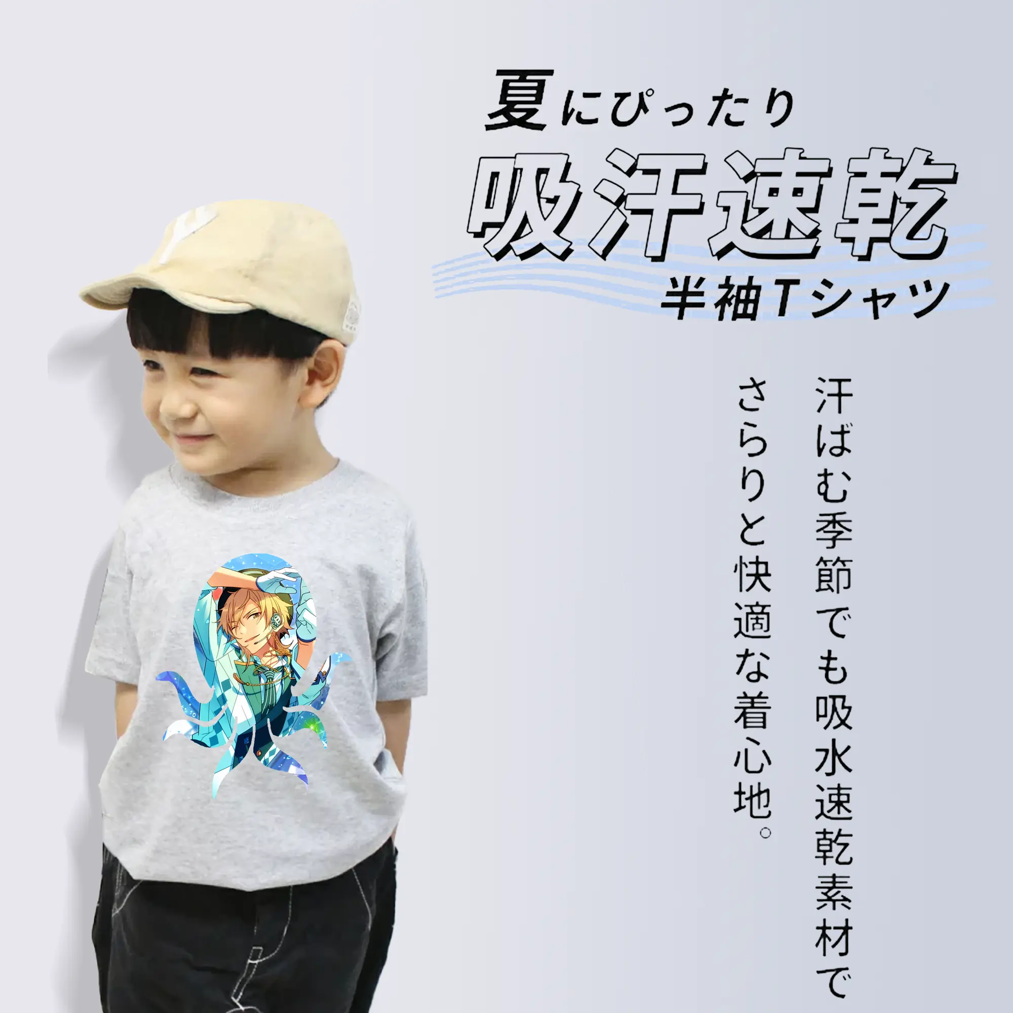 あんさん ぶる グッズ UNDEAD 羽風薫