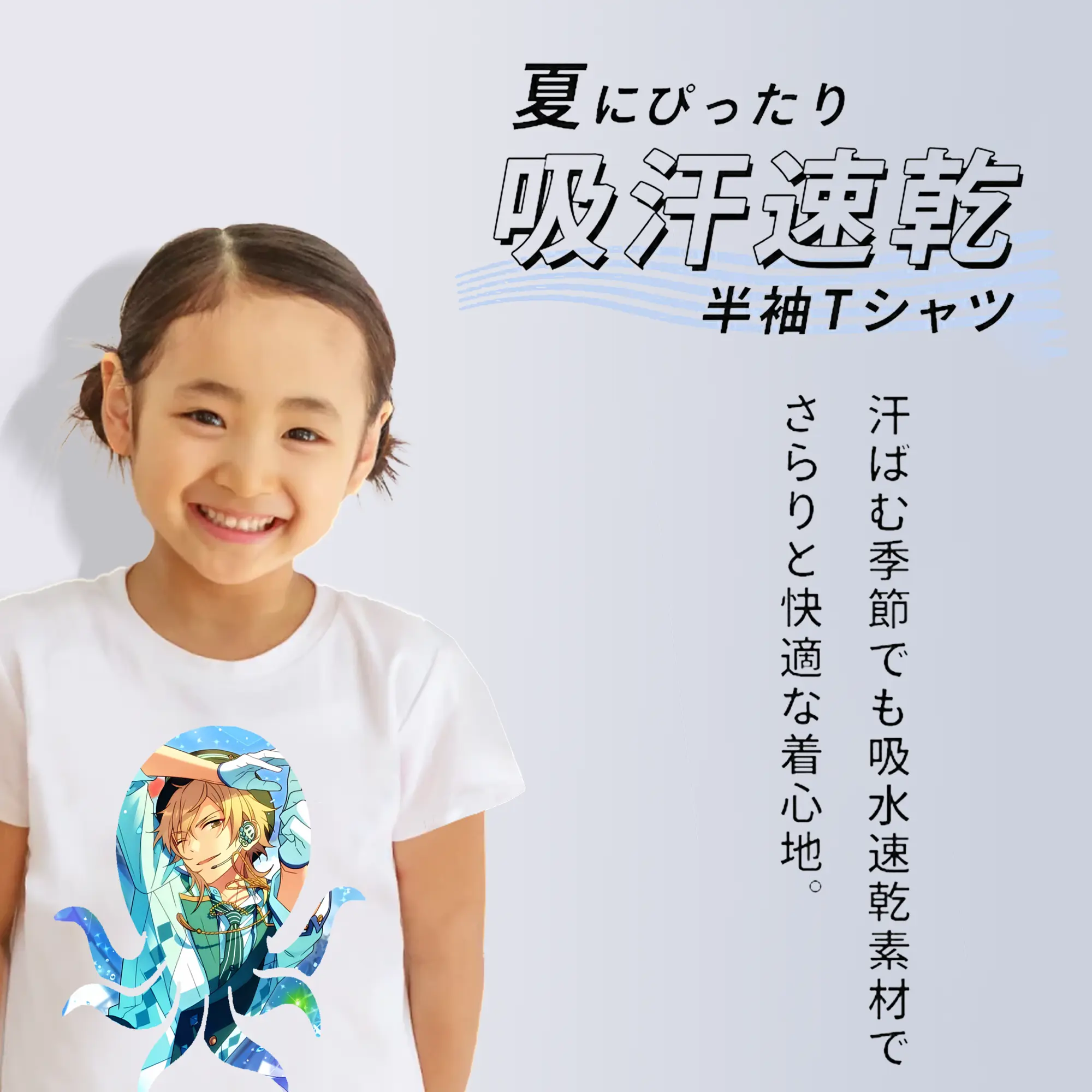 あんさん ぶる グッズ UNDEAD 羽風薫