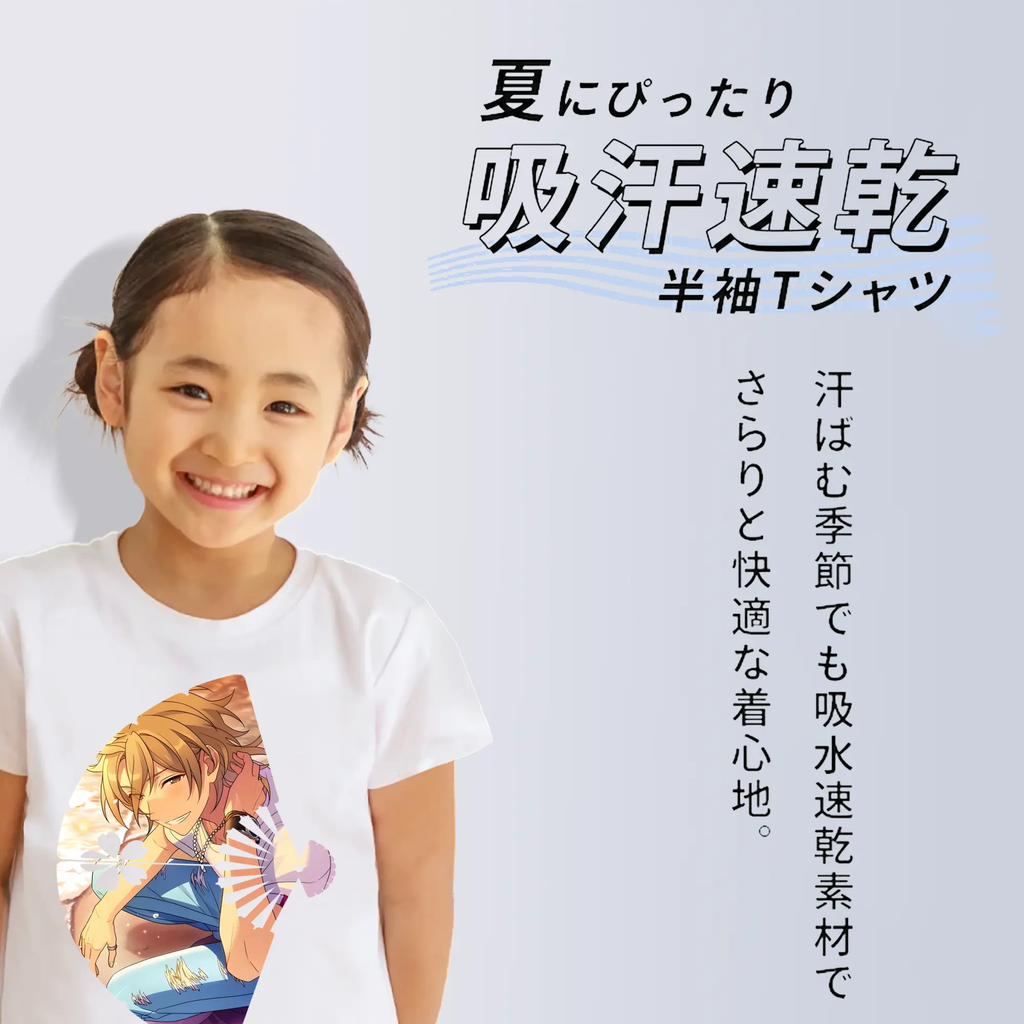 あんさん ぶる グッズ UNDEAD 羽風薫