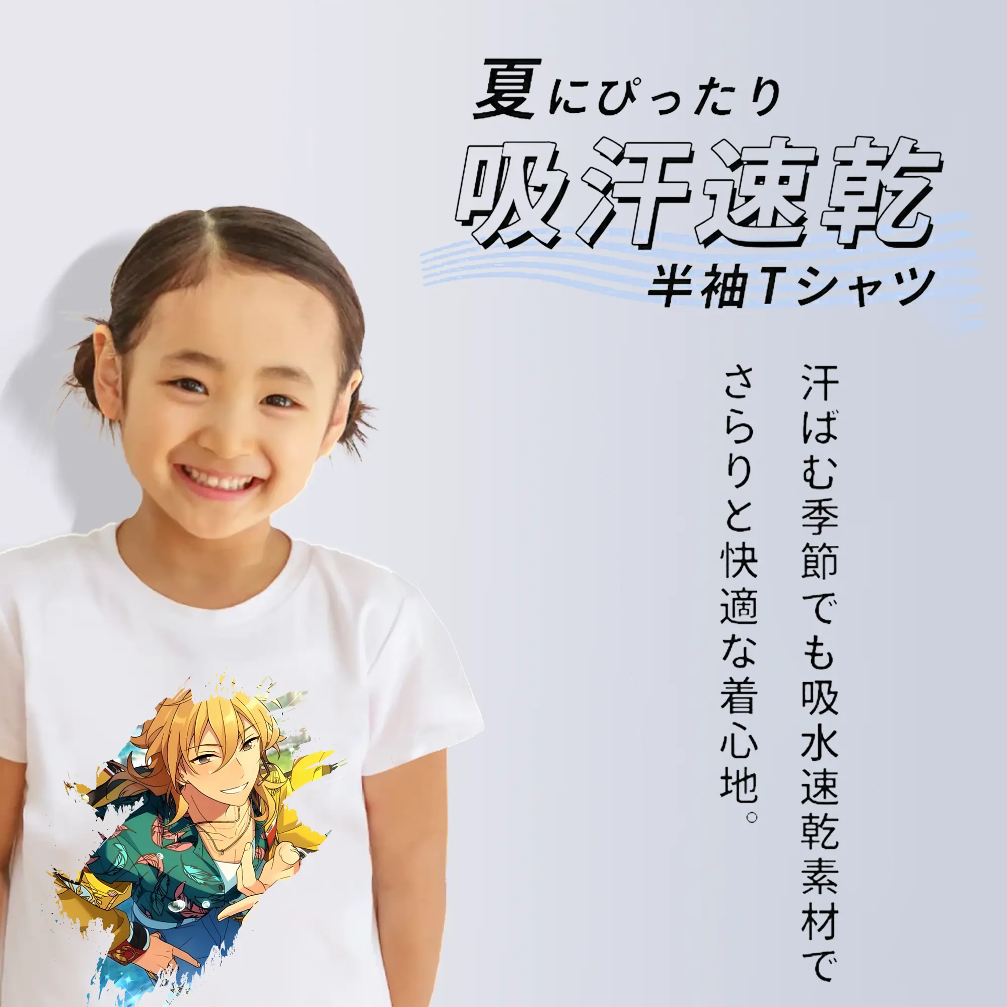 あんさん ぶる グッズ UNDEAD 羽風薫