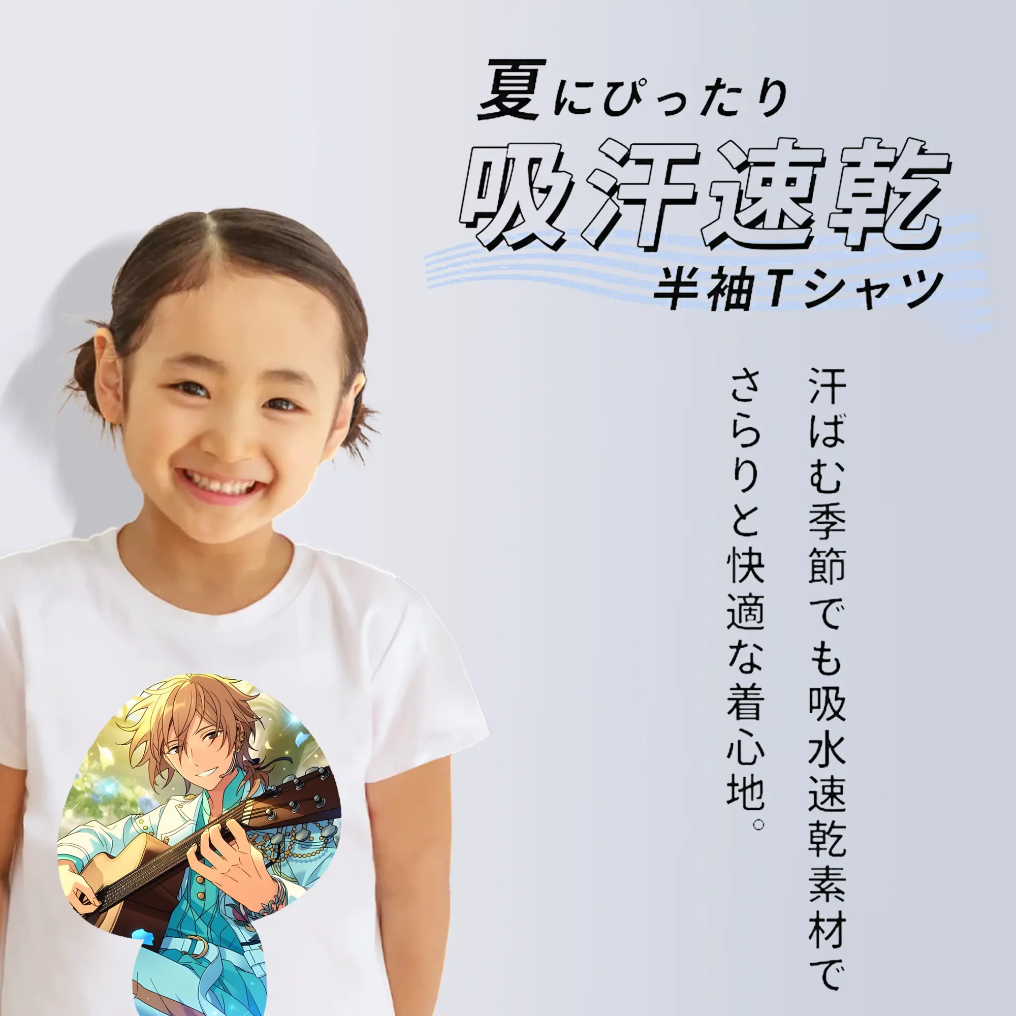 あんさん ぶる グッズ UNDEAD 羽風薫