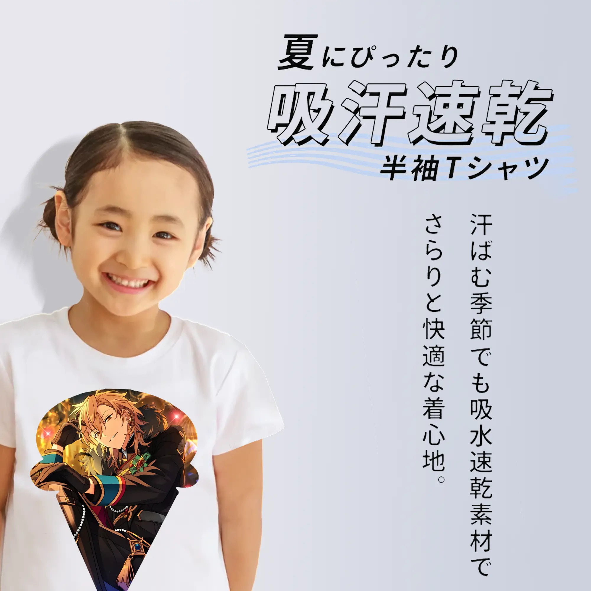 あんさん ぶる グッズ UNDEAD 羽風薫