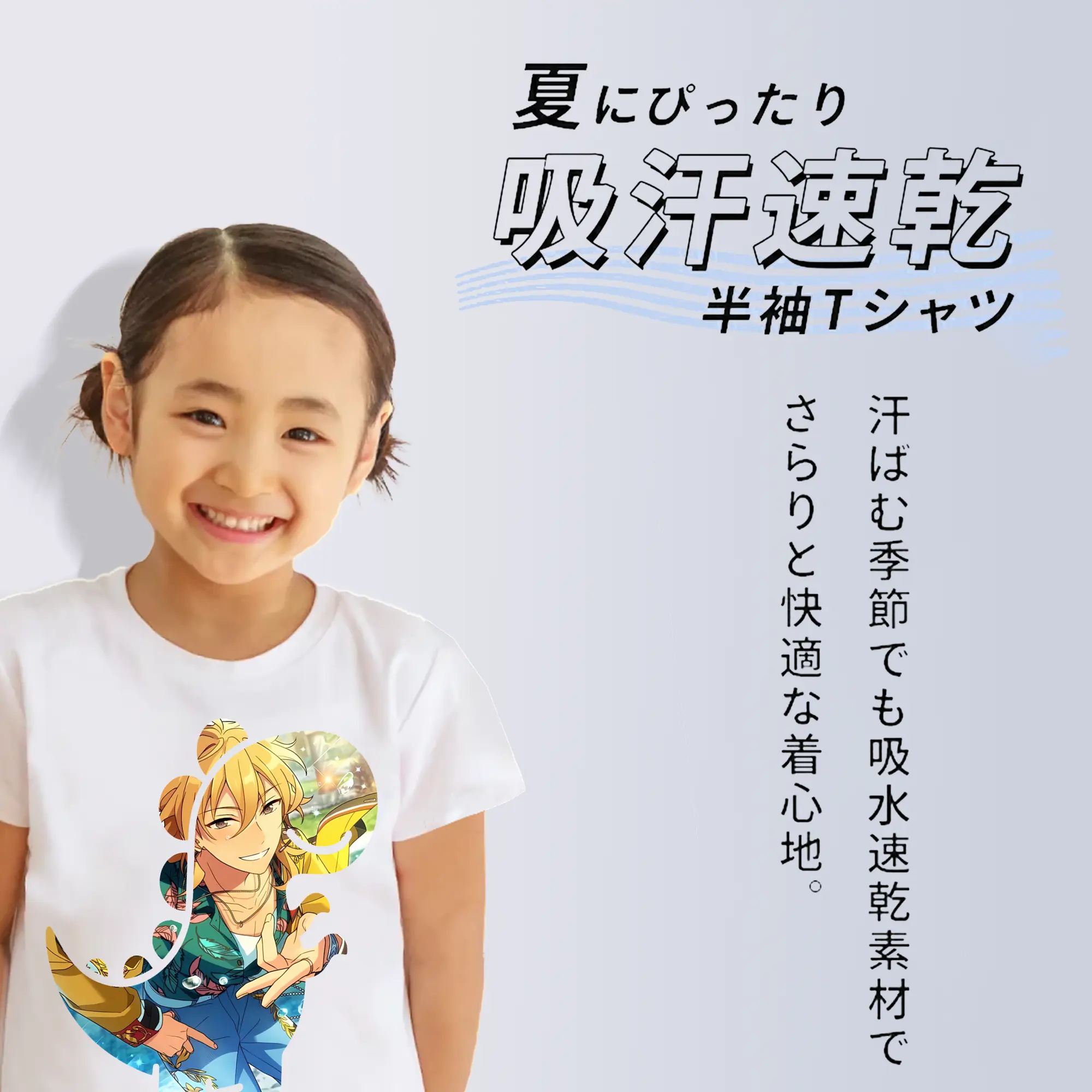 あんさん ぶる グッズ UNDEAD 羽風薫