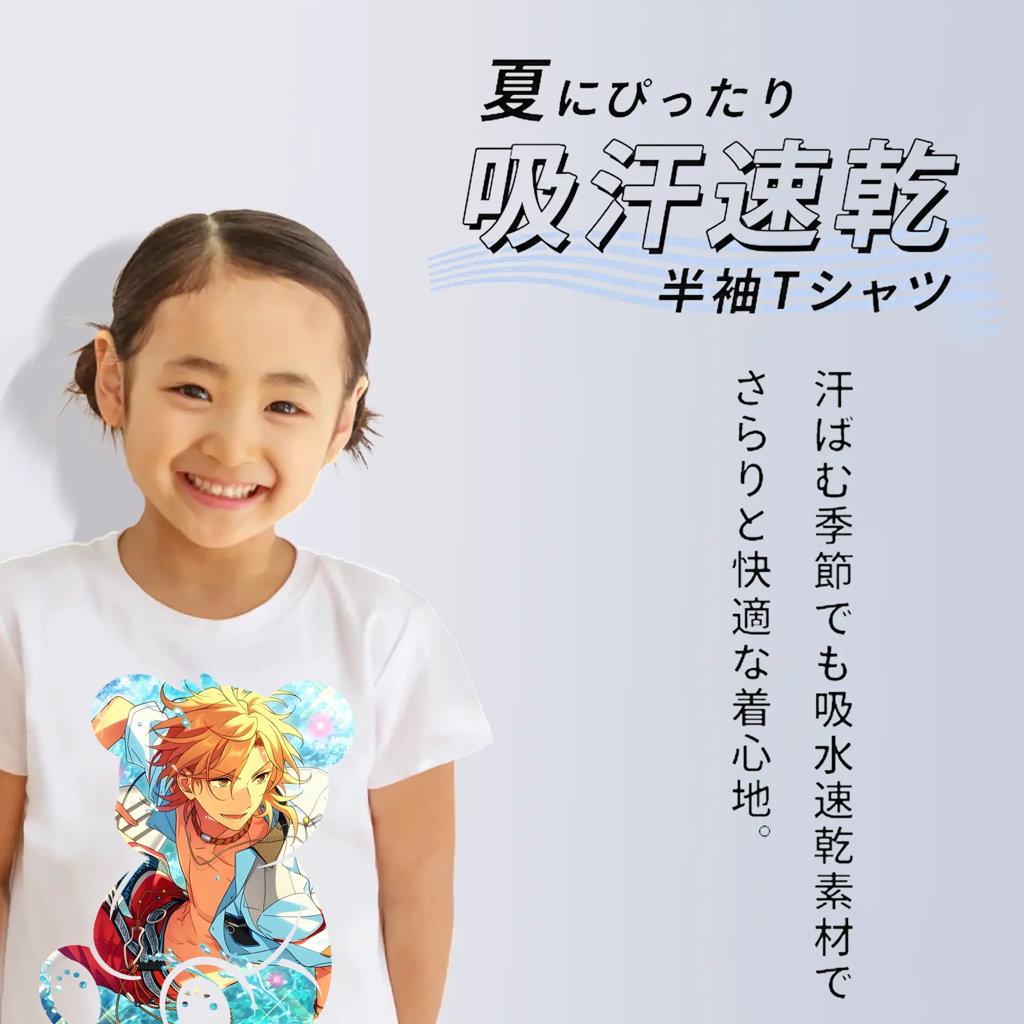 あんさん ぶる グッズ UNDEAD 羽風薫