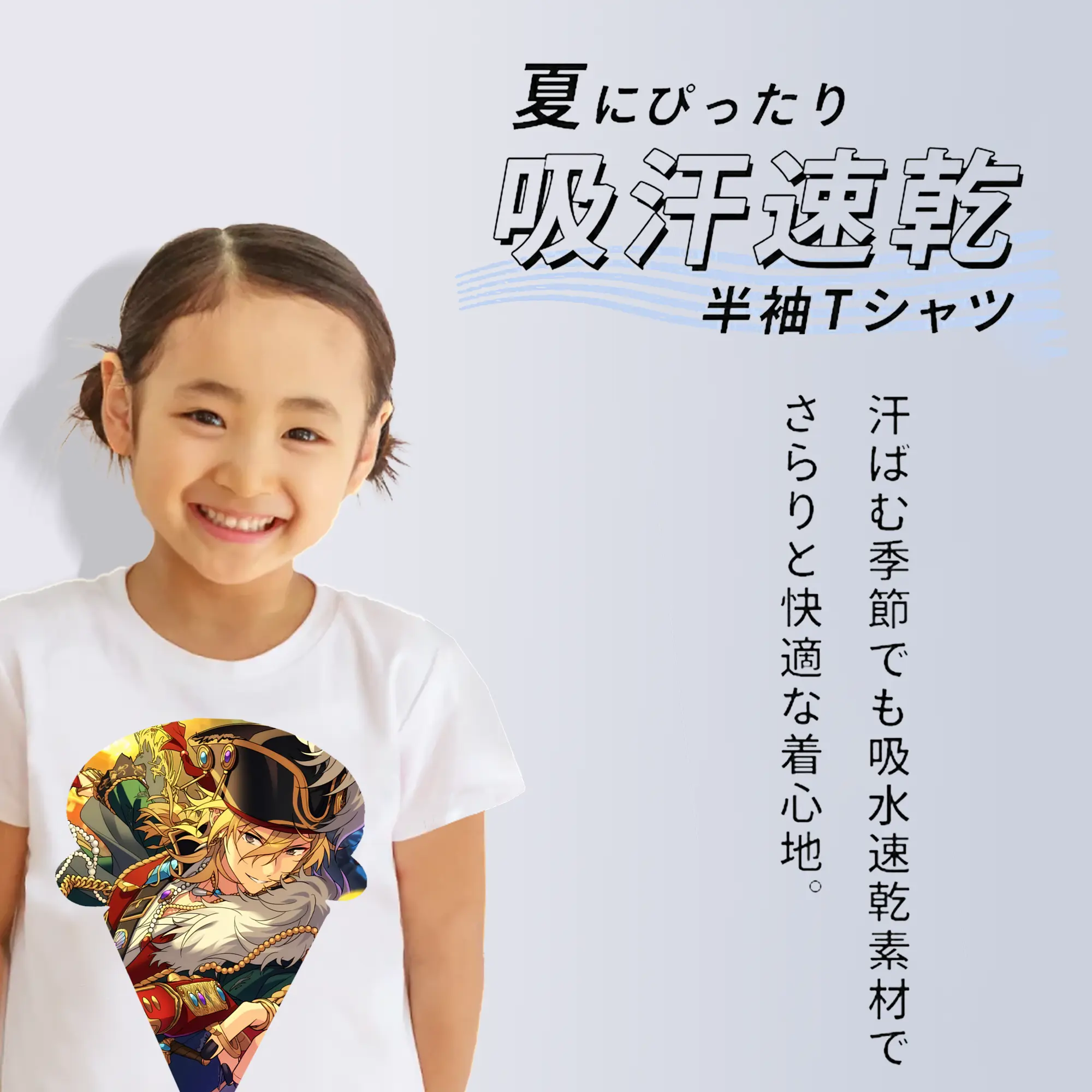 あんさん ぶる グッズ UNDEAD 羽風薫