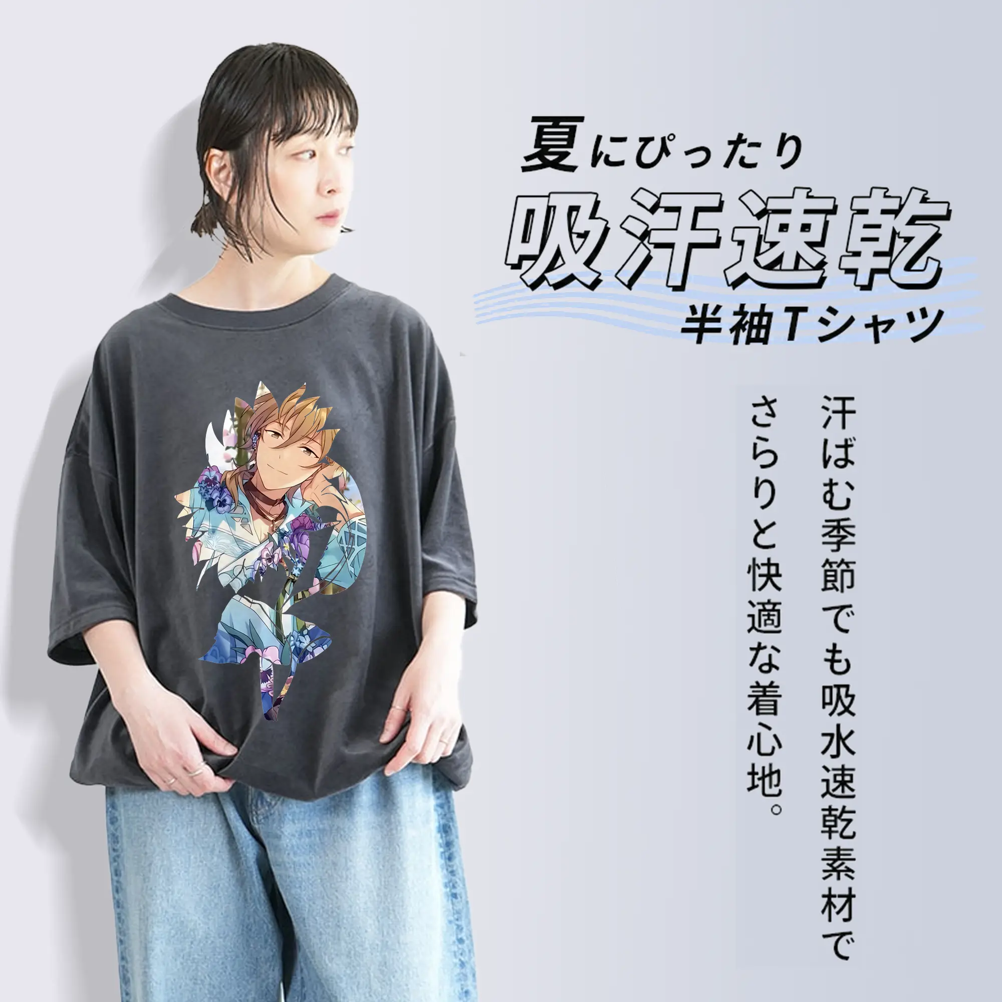 あんさん ぶる グッズ UNDEAD 羽風薫