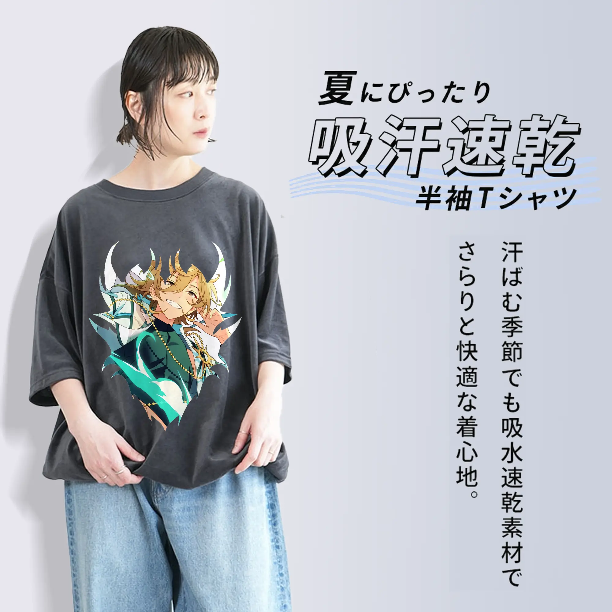 あんさん ぶる グッズ UNDEAD 羽風薫