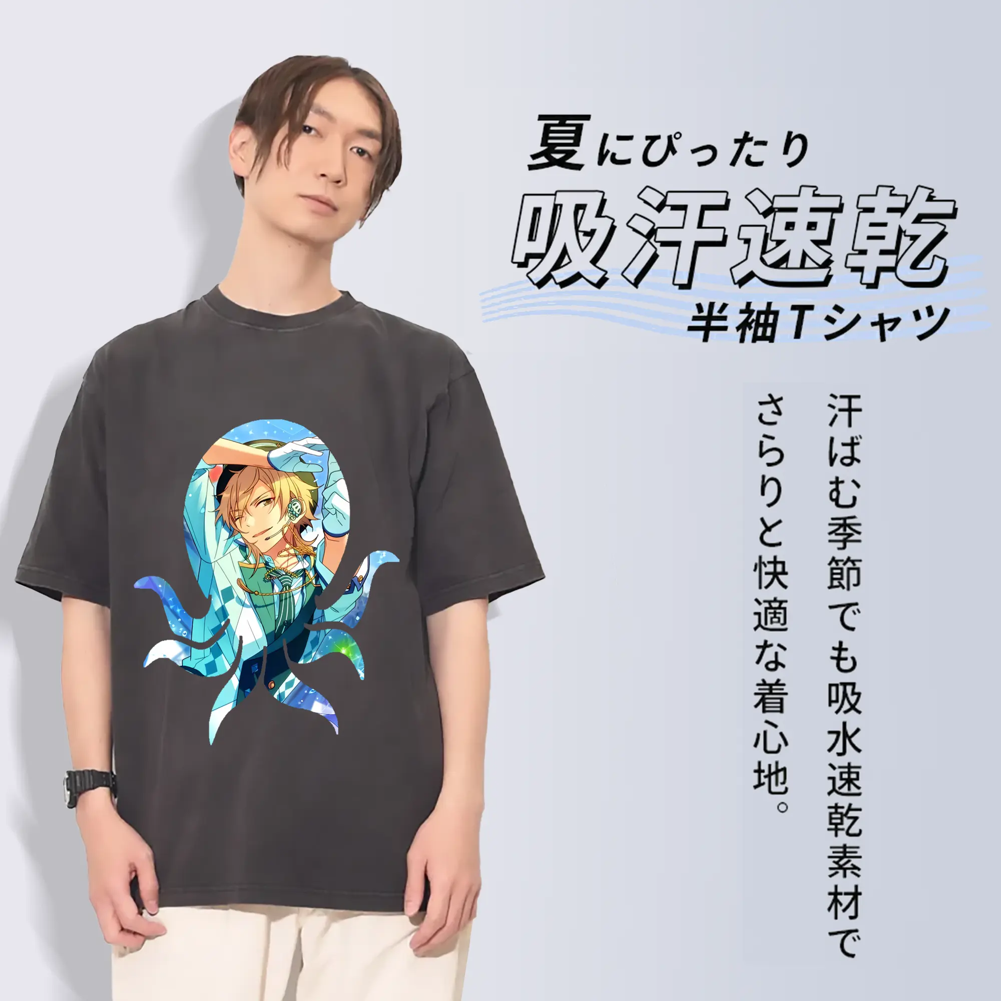 あんさん ぶる グッズ UNDEAD 羽風薫