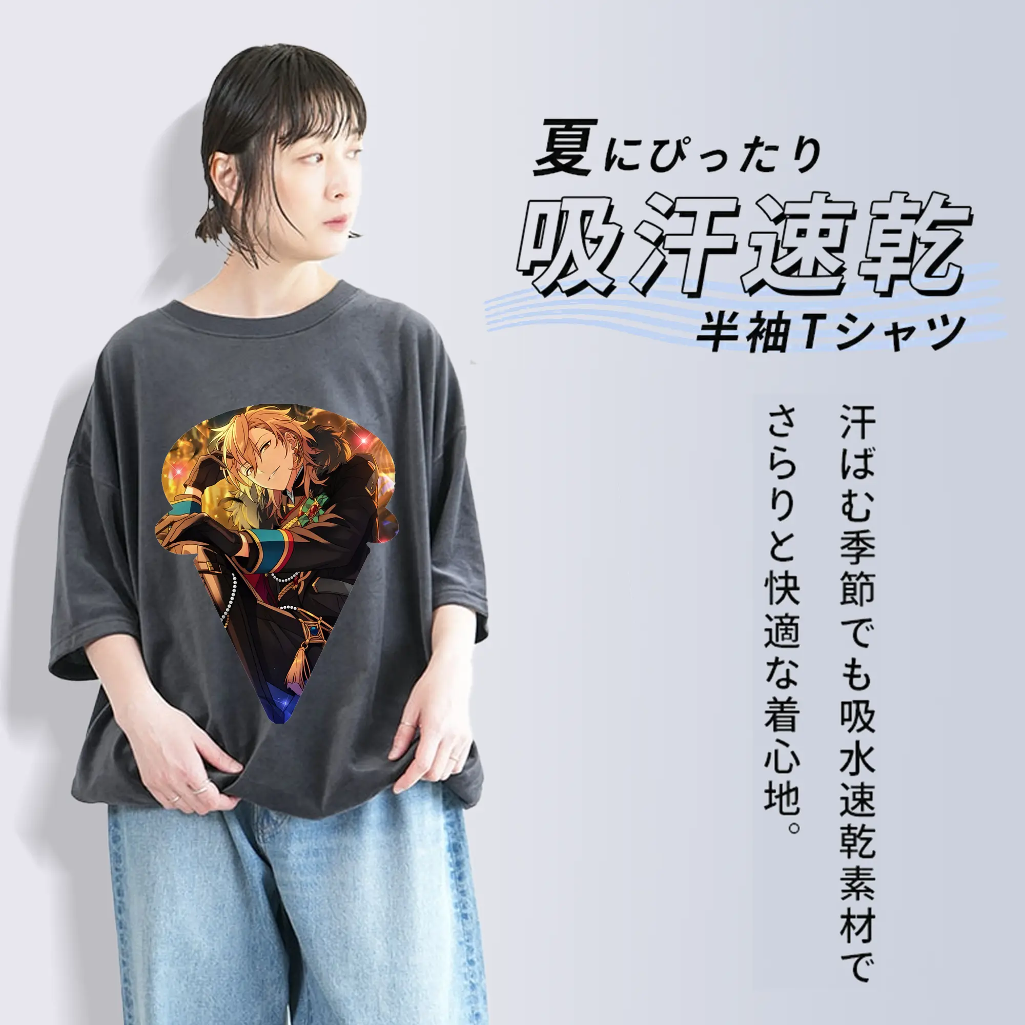 あんさん ぶる グッズ UNDEAD 羽風薫