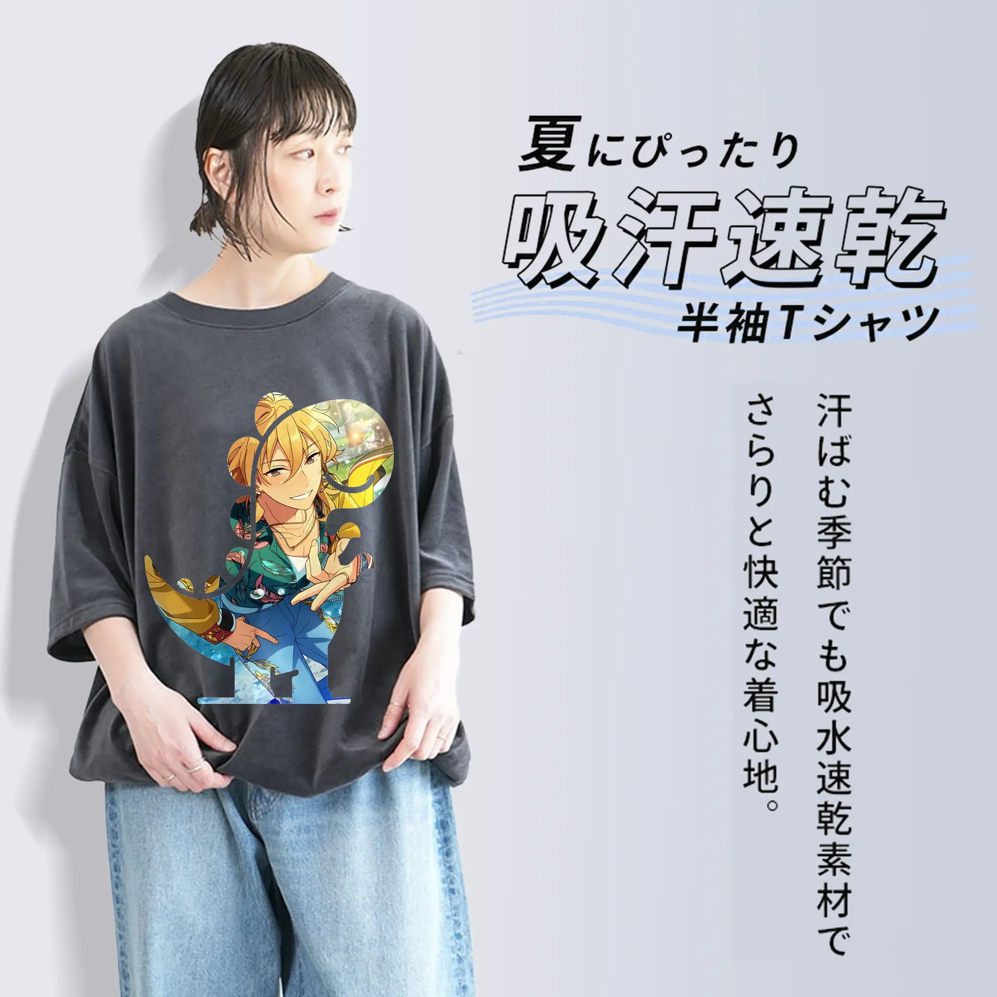 あんさん ぶる グッズ UNDEAD 羽風薫