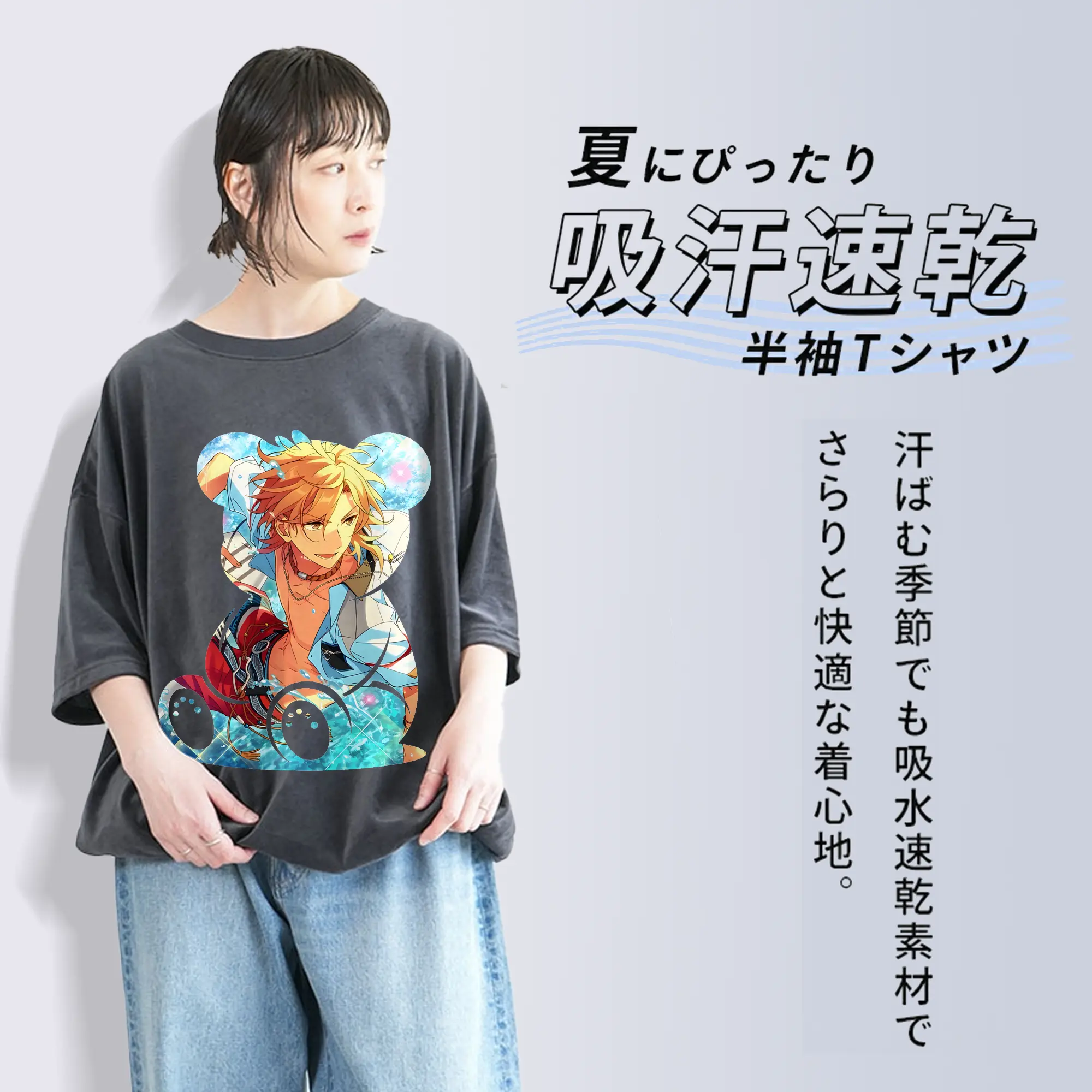 あんさん ぶる グッズ UNDEAD 羽風薫