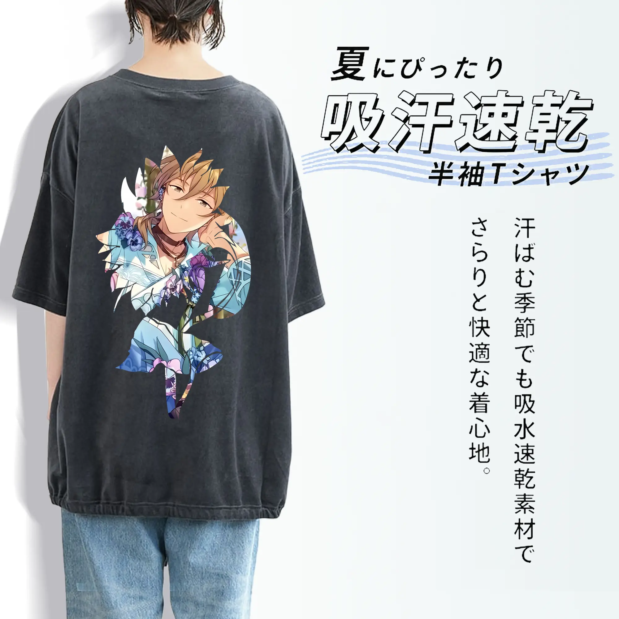 あんさん ぶる グッズ UNDEAD 羽風薫