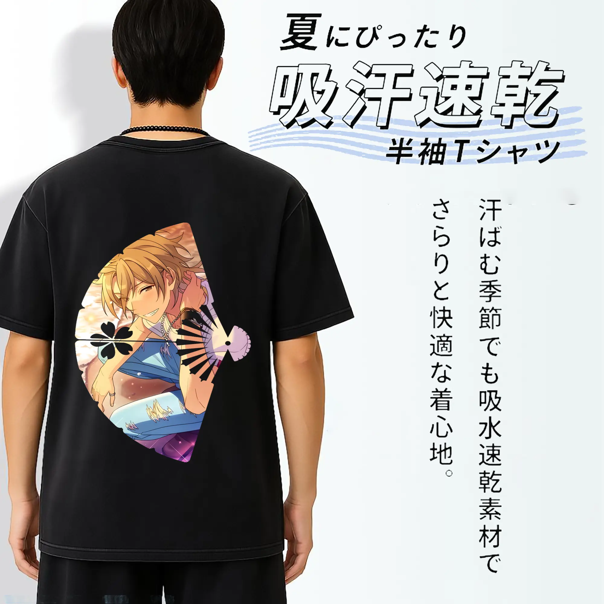 あんさん ぶる グッズ UNDEAD 羽風薫