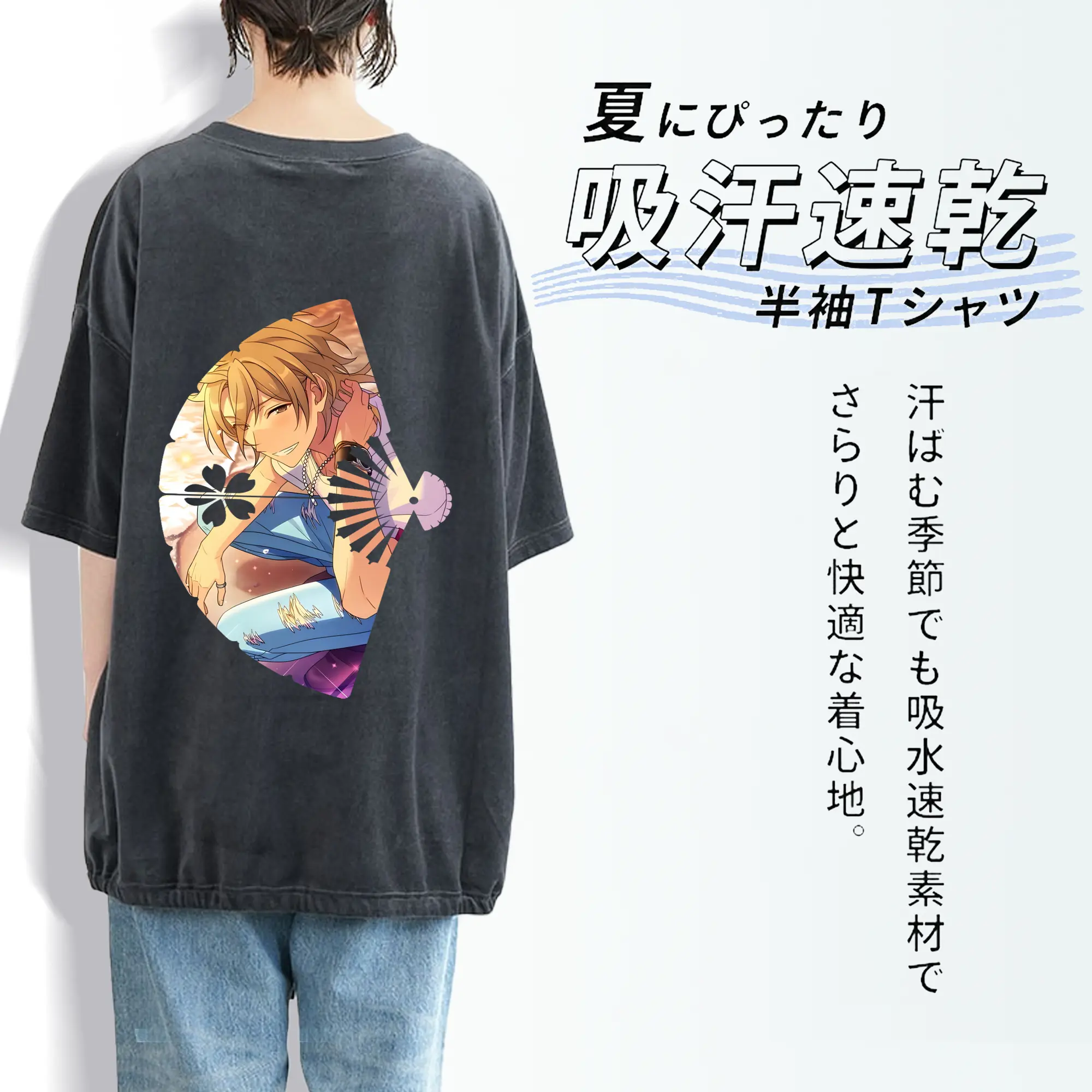 あんさん ぶる グッズ UNDEAD 羽風薫