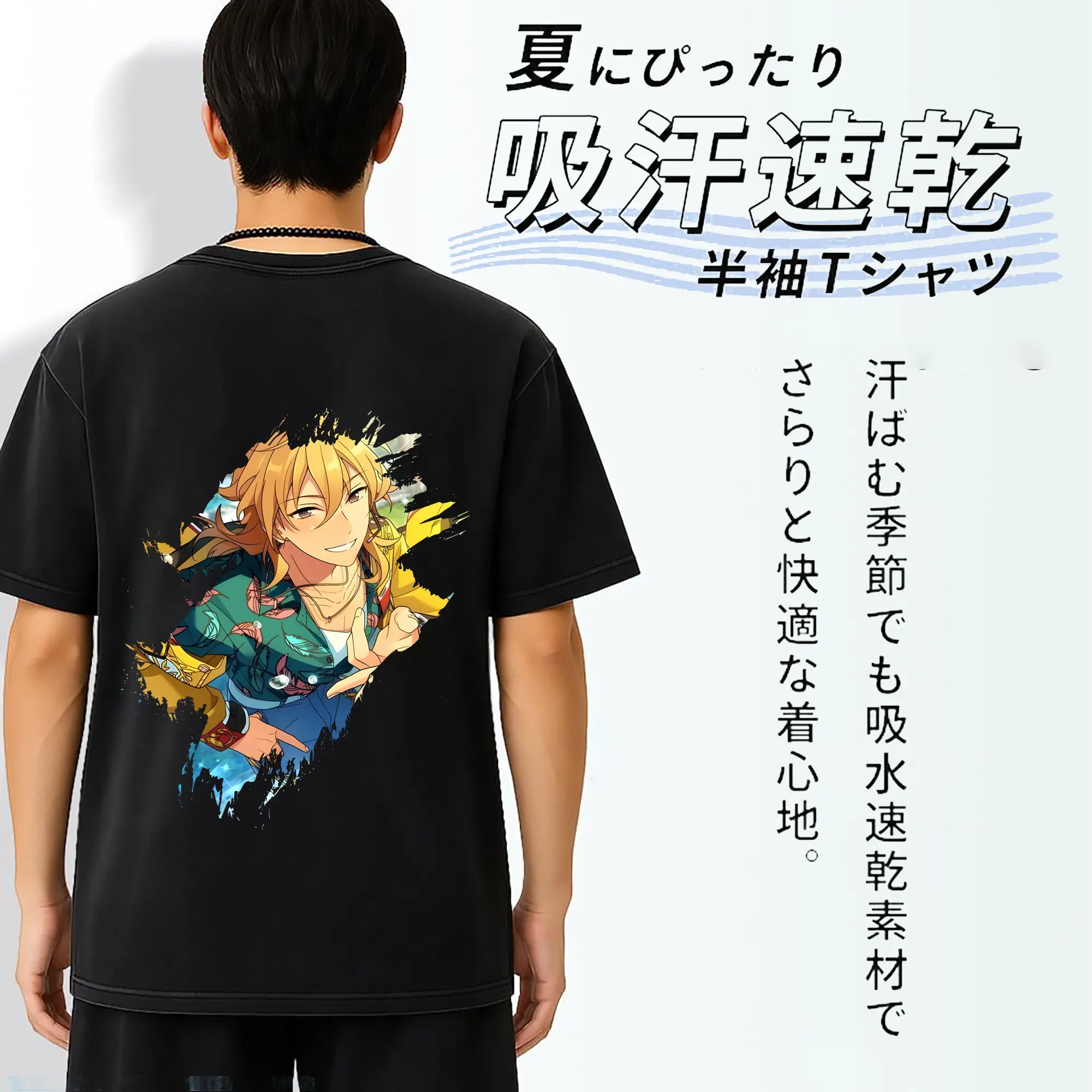 あんさん ぶる グッズ UNDEAD 羽風薫