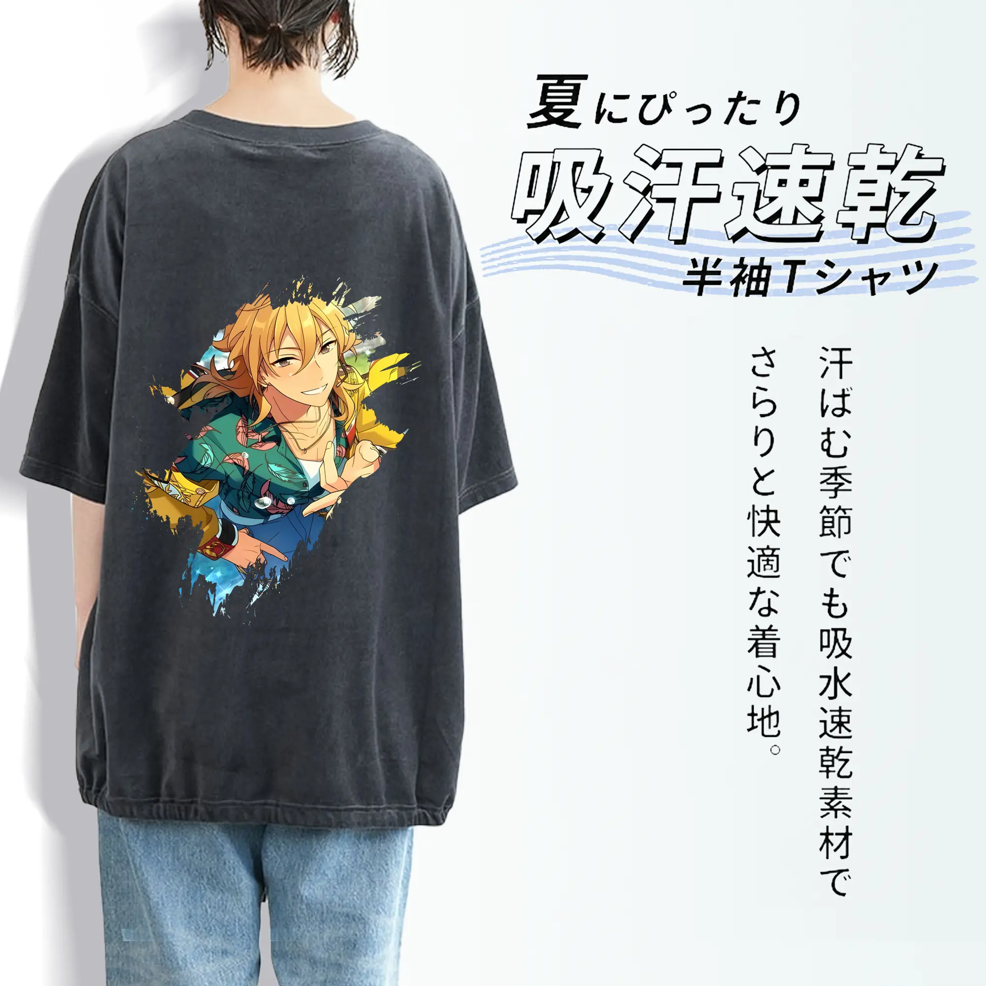 あんさん ぶる グッズ UNDEAD 羽風薫