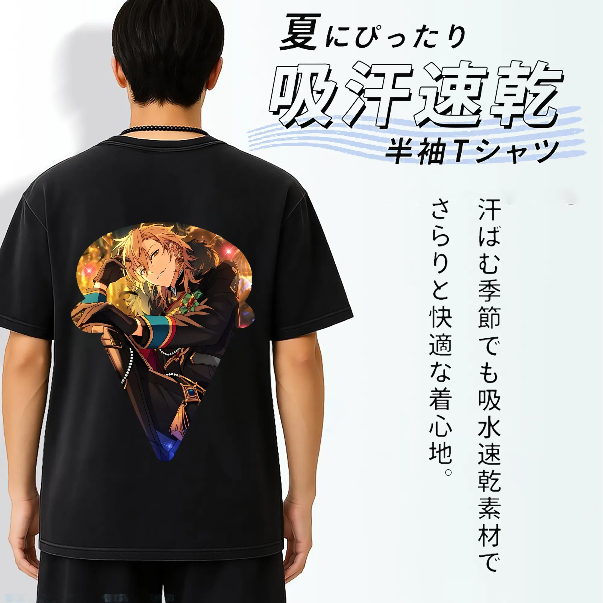 あんさん ぶる グッズ UNDEAD 羽風薫