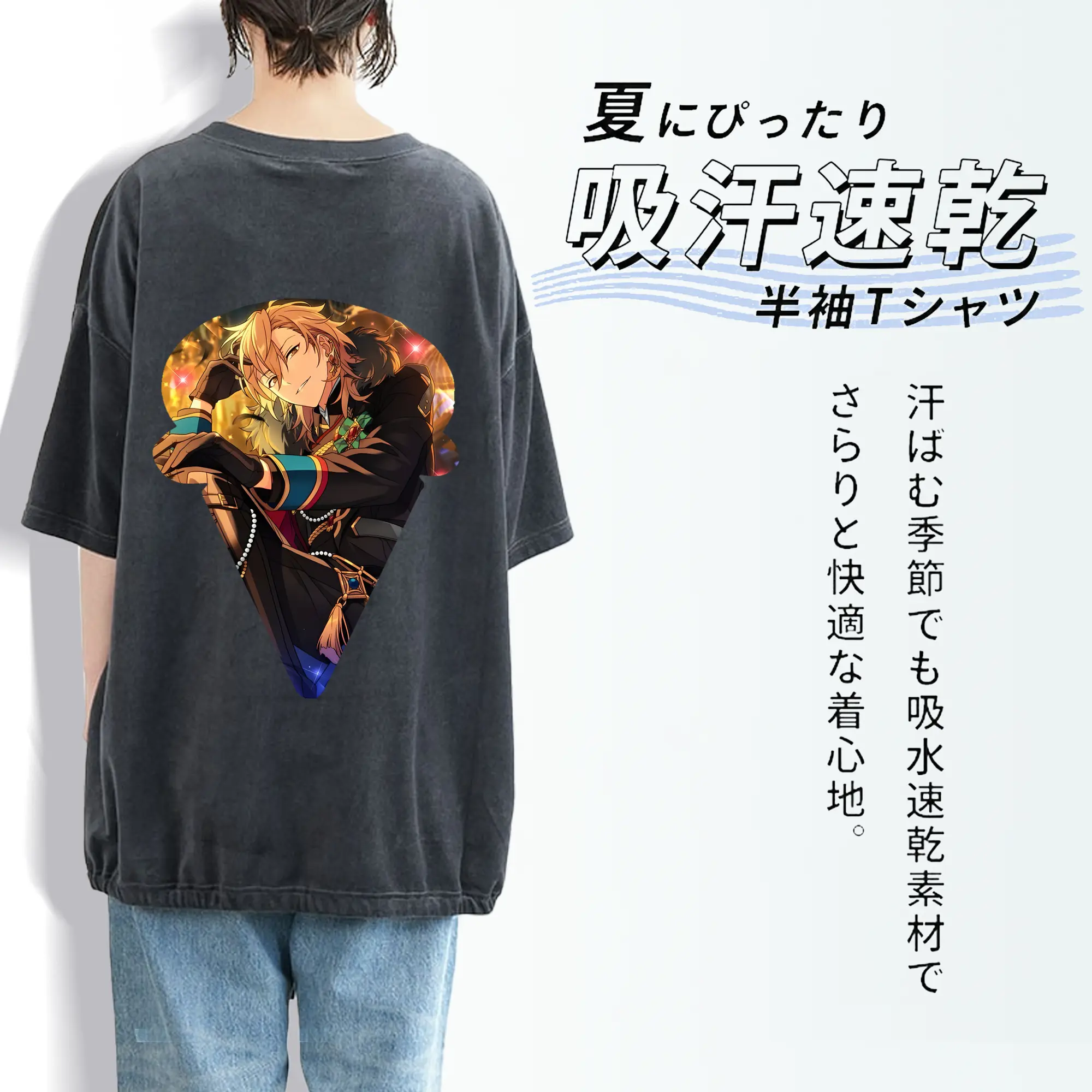 あんさん ぶる グッズ UNDEAD 羽風薫