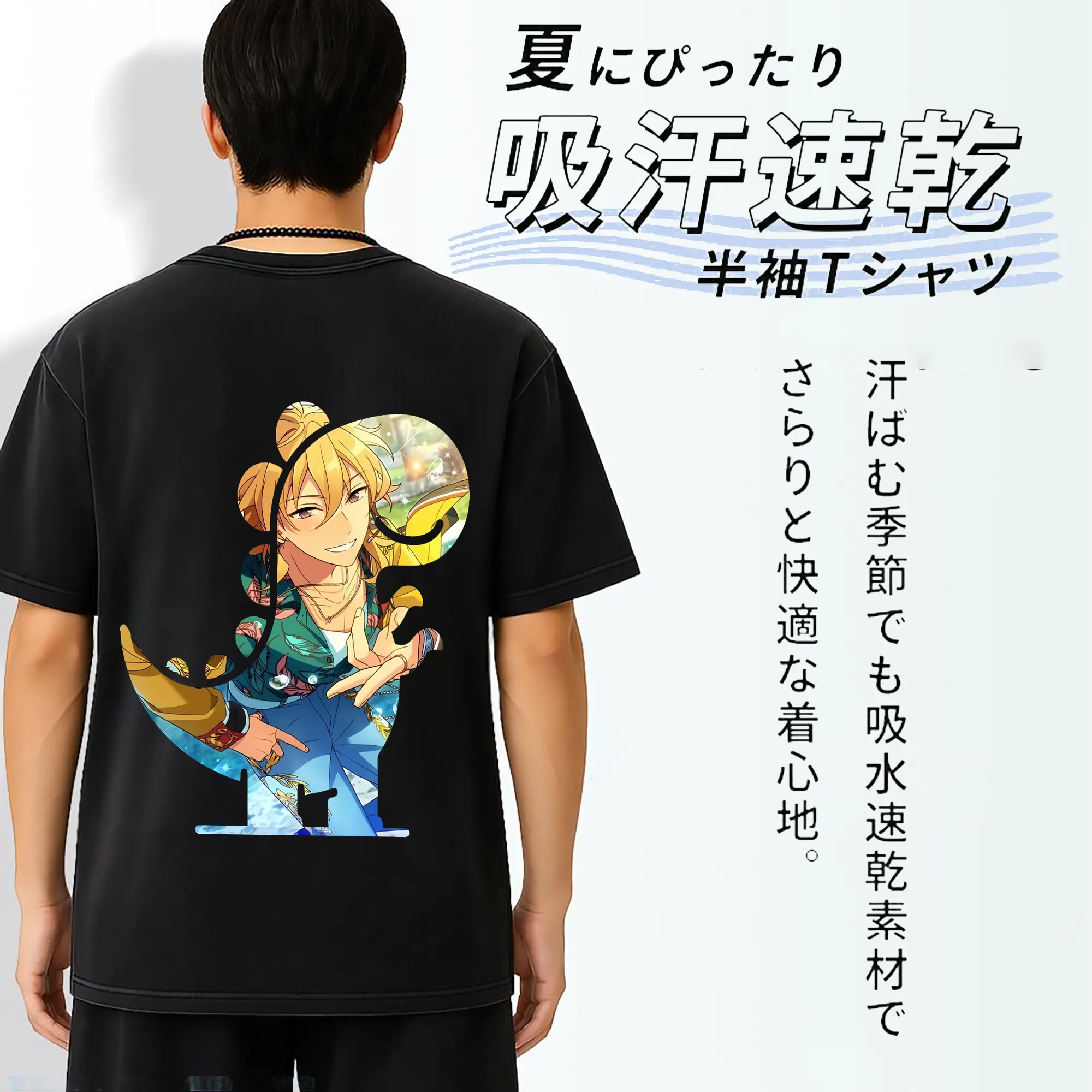 あんさん ぶる グッズ UNDEAD 羽風薫