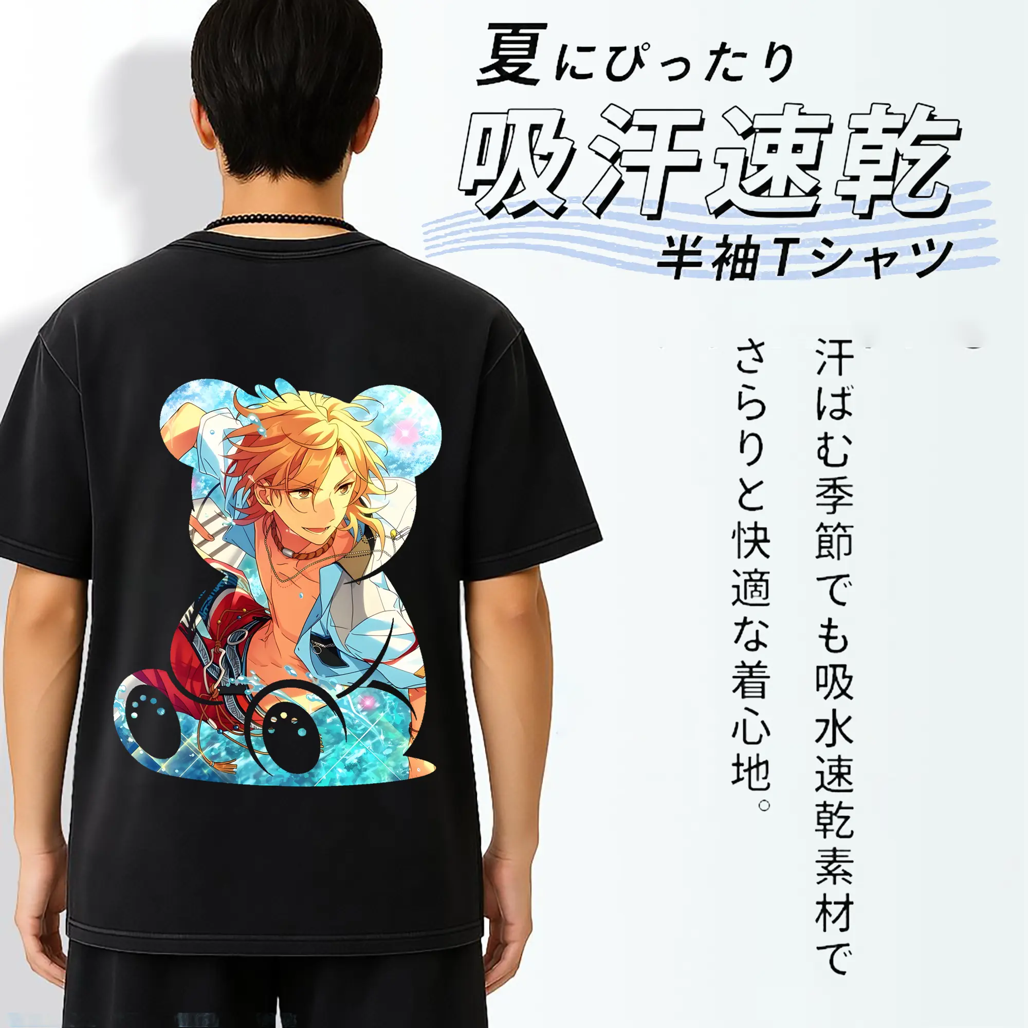 あんさん ぶる グッズ UNDEAD 羽風薫