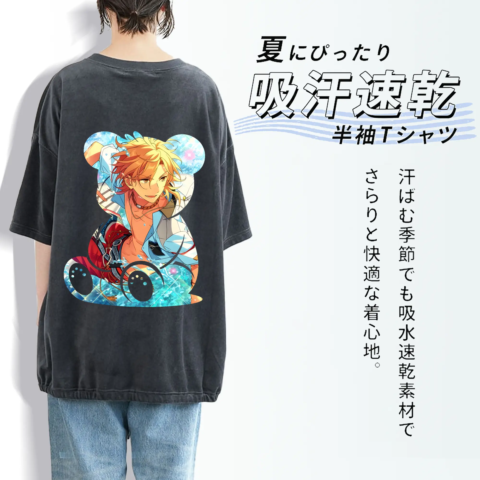 あんさん ぶる グッズ UNDEAD 羽風薫